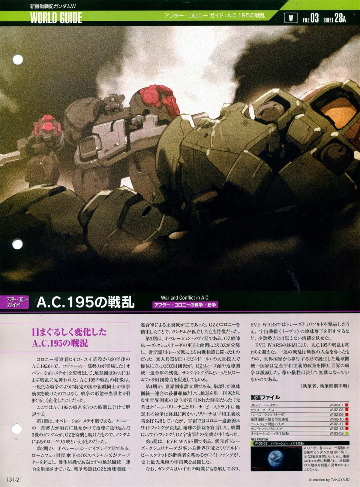 第151话
