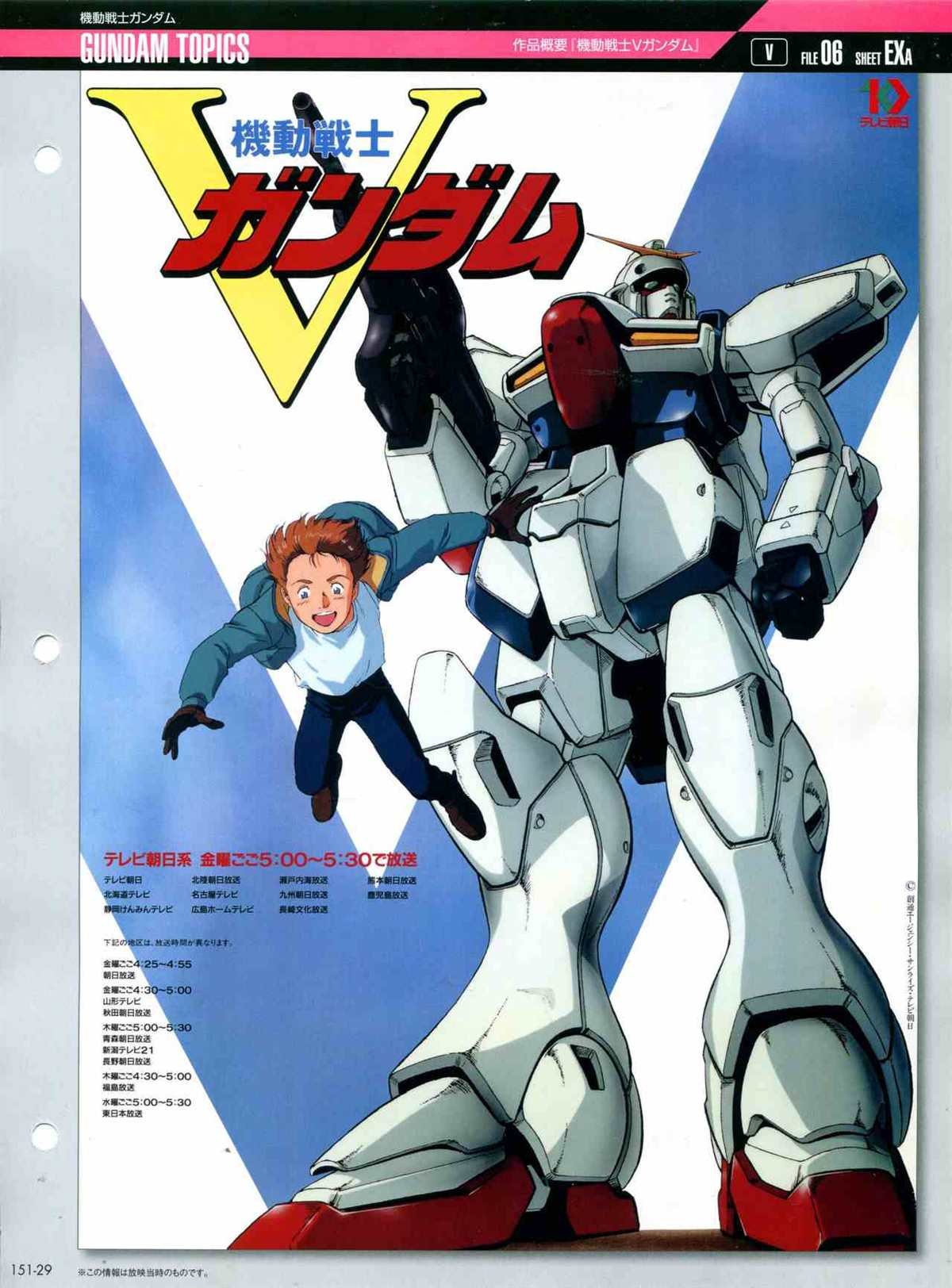 第151话