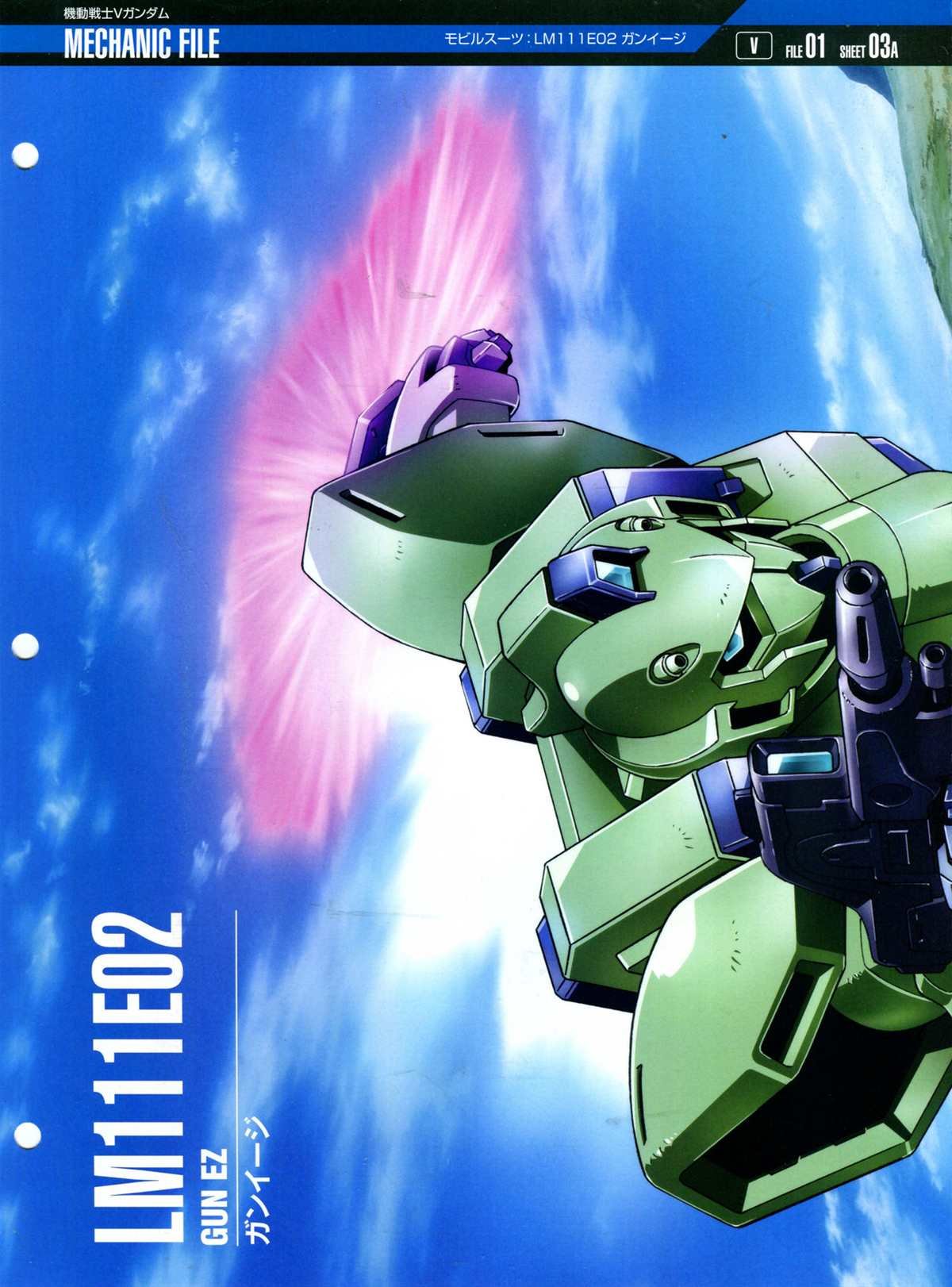 第152话