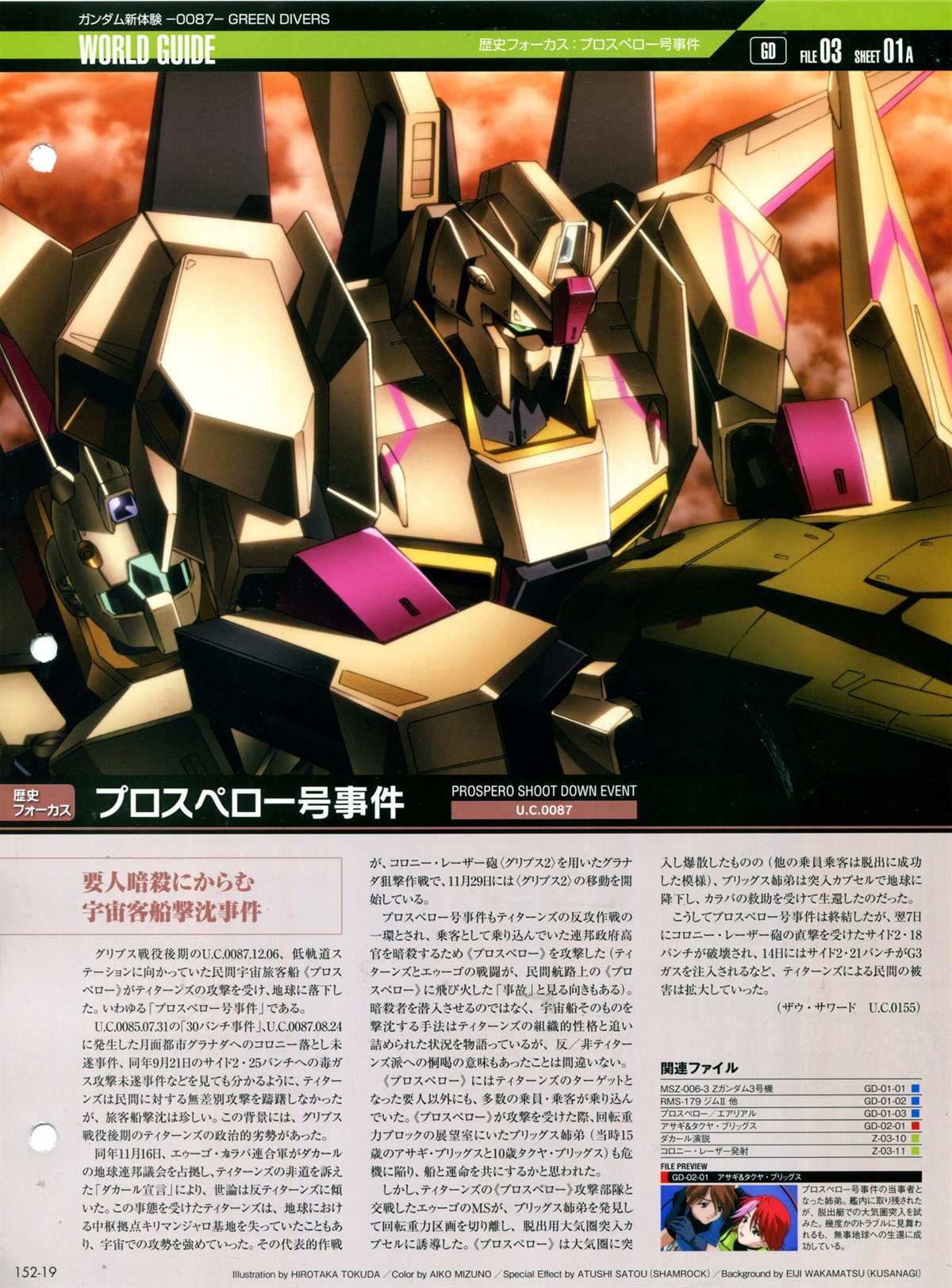 第152话