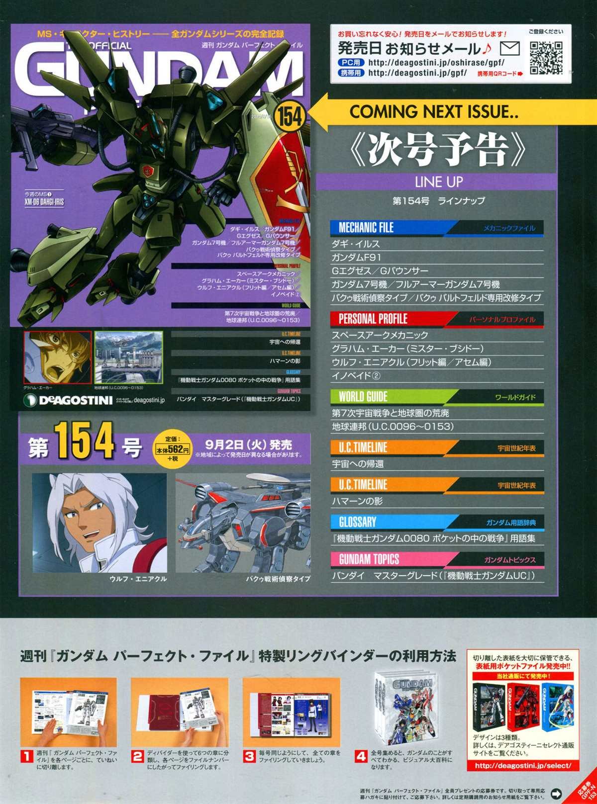 第153话