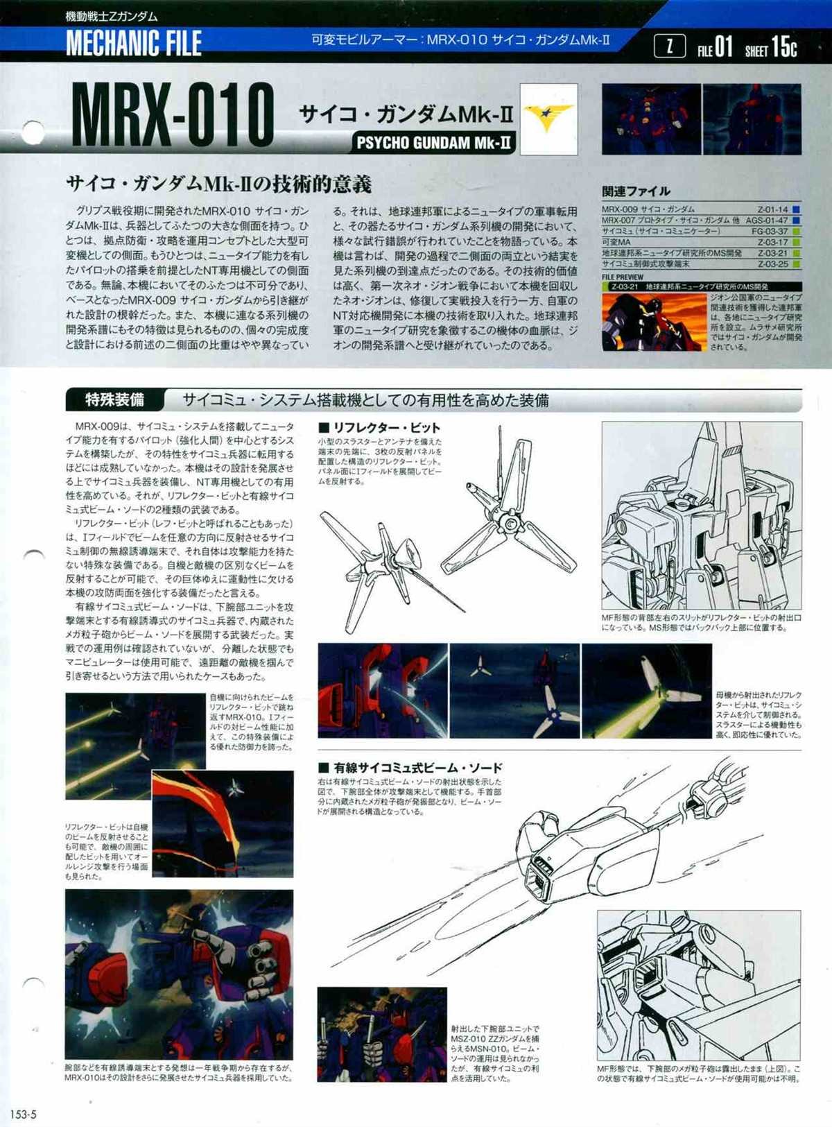 第153话