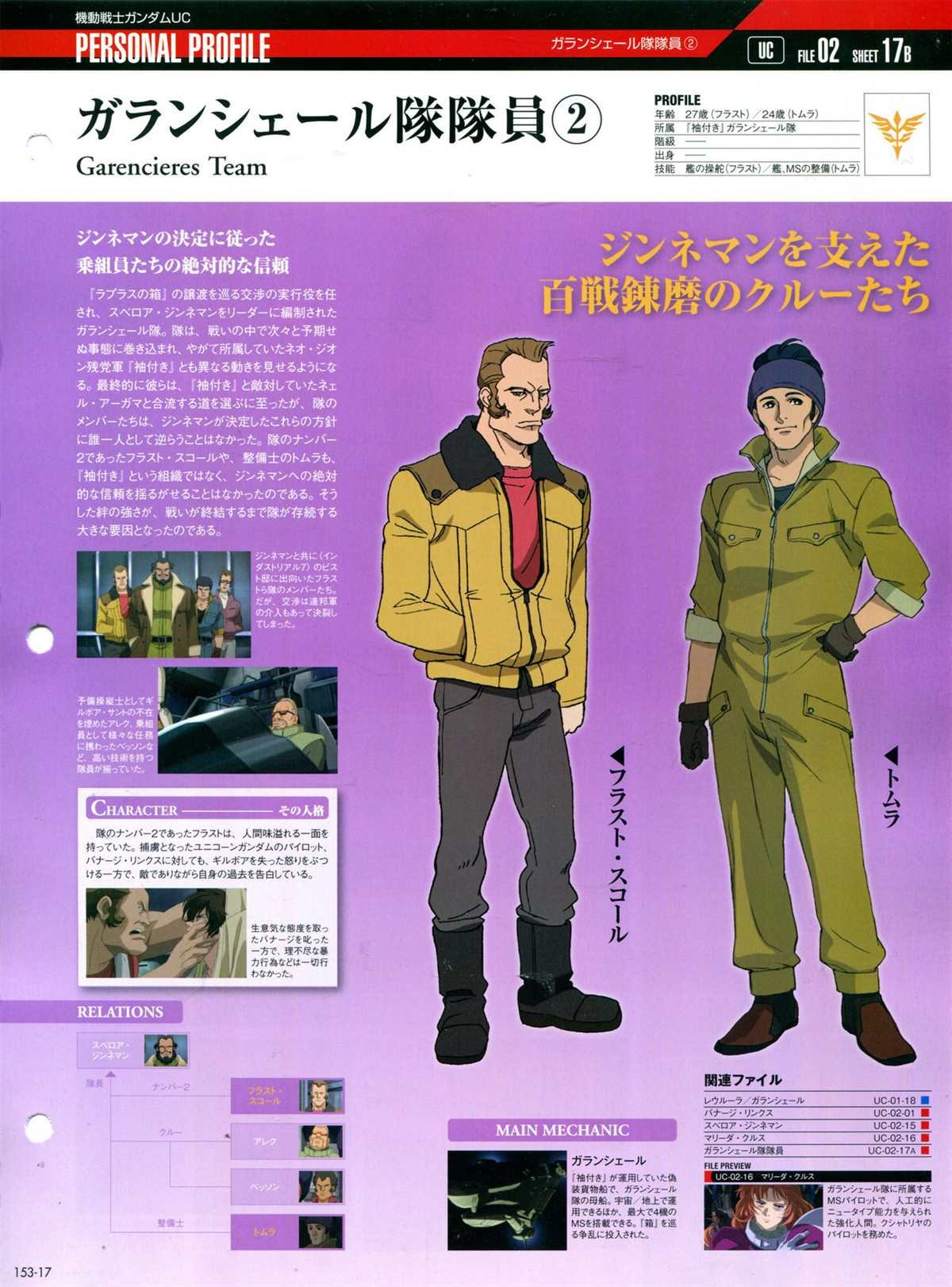 第153话