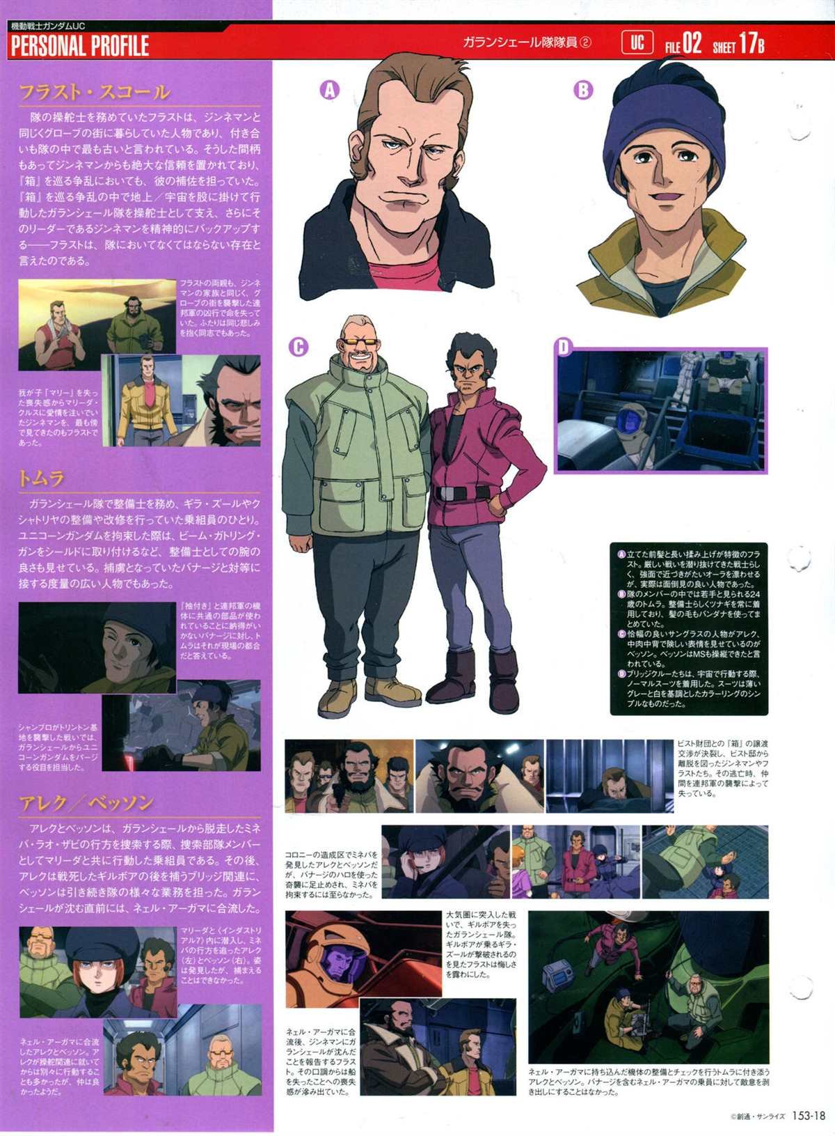 第153话