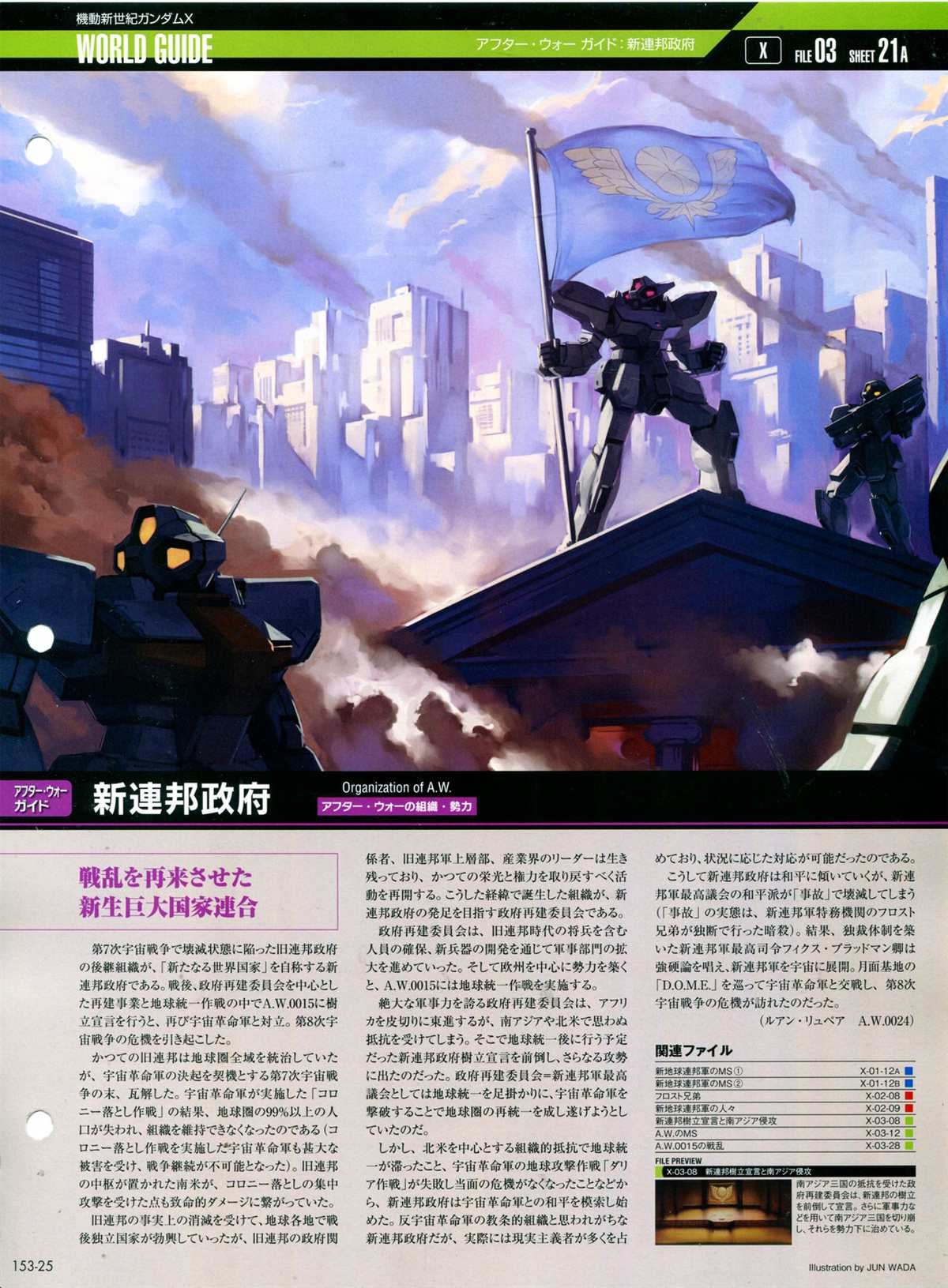 第153话