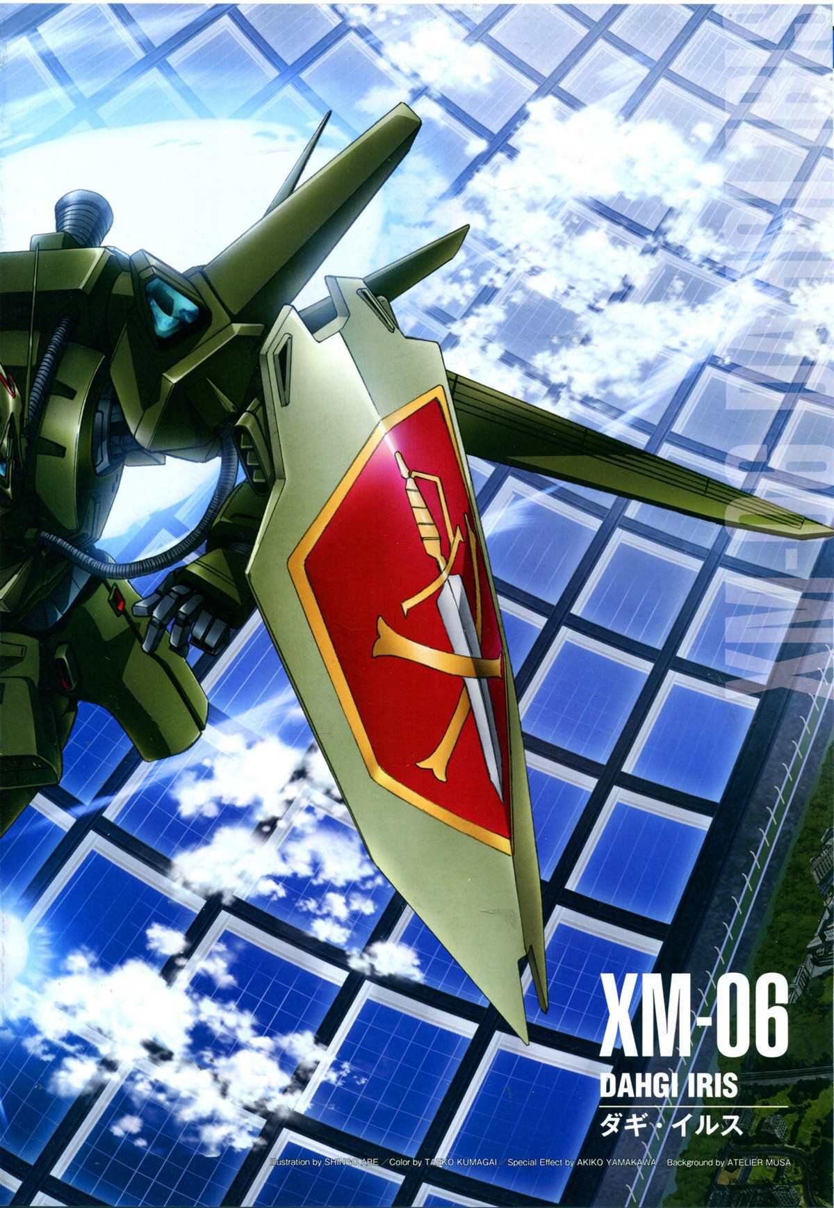 第154话
