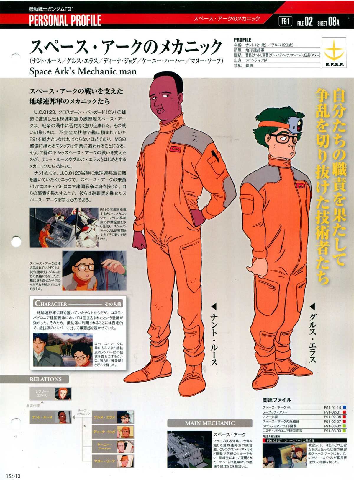 第154话