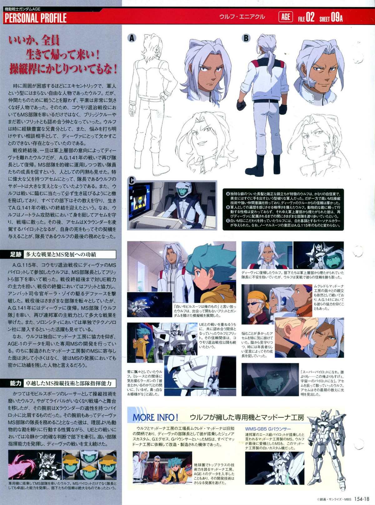 第154话