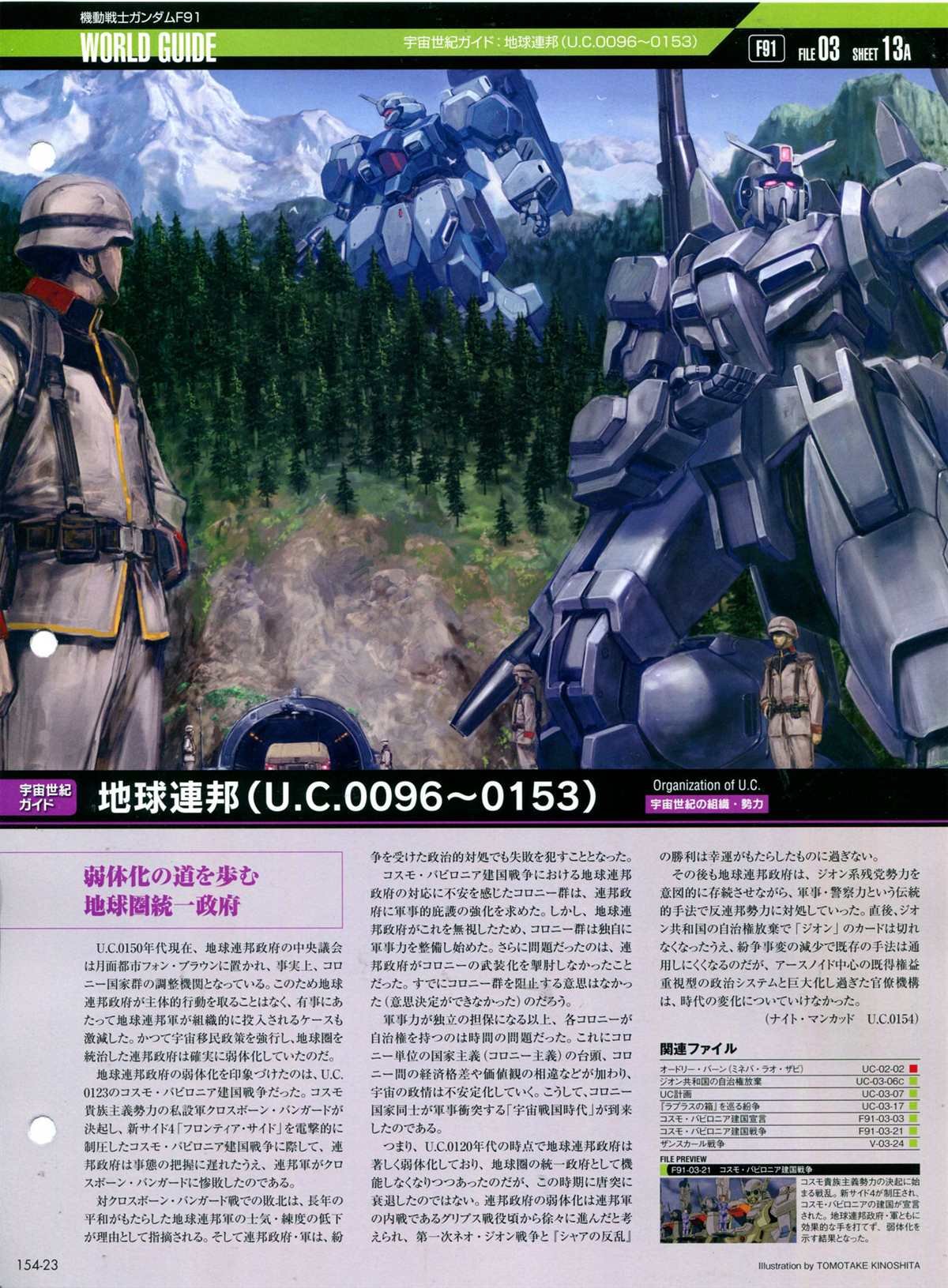 第154话