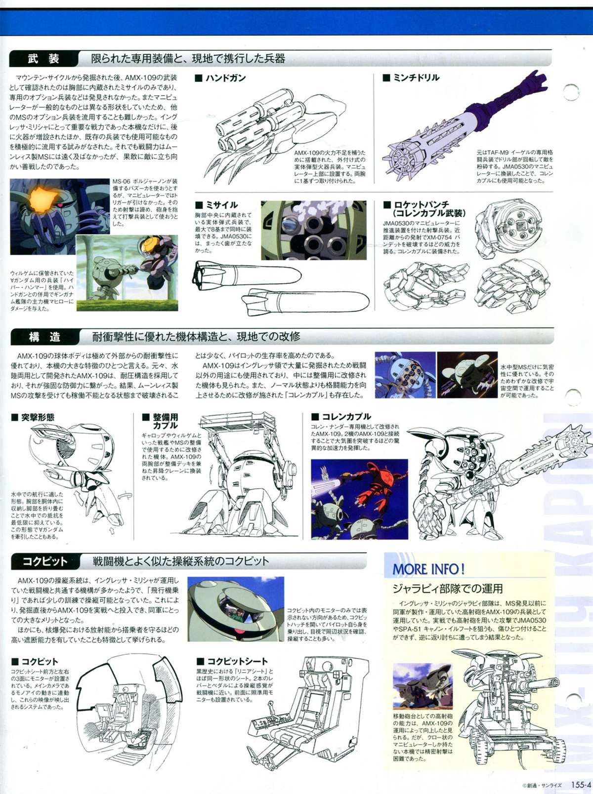 第155话