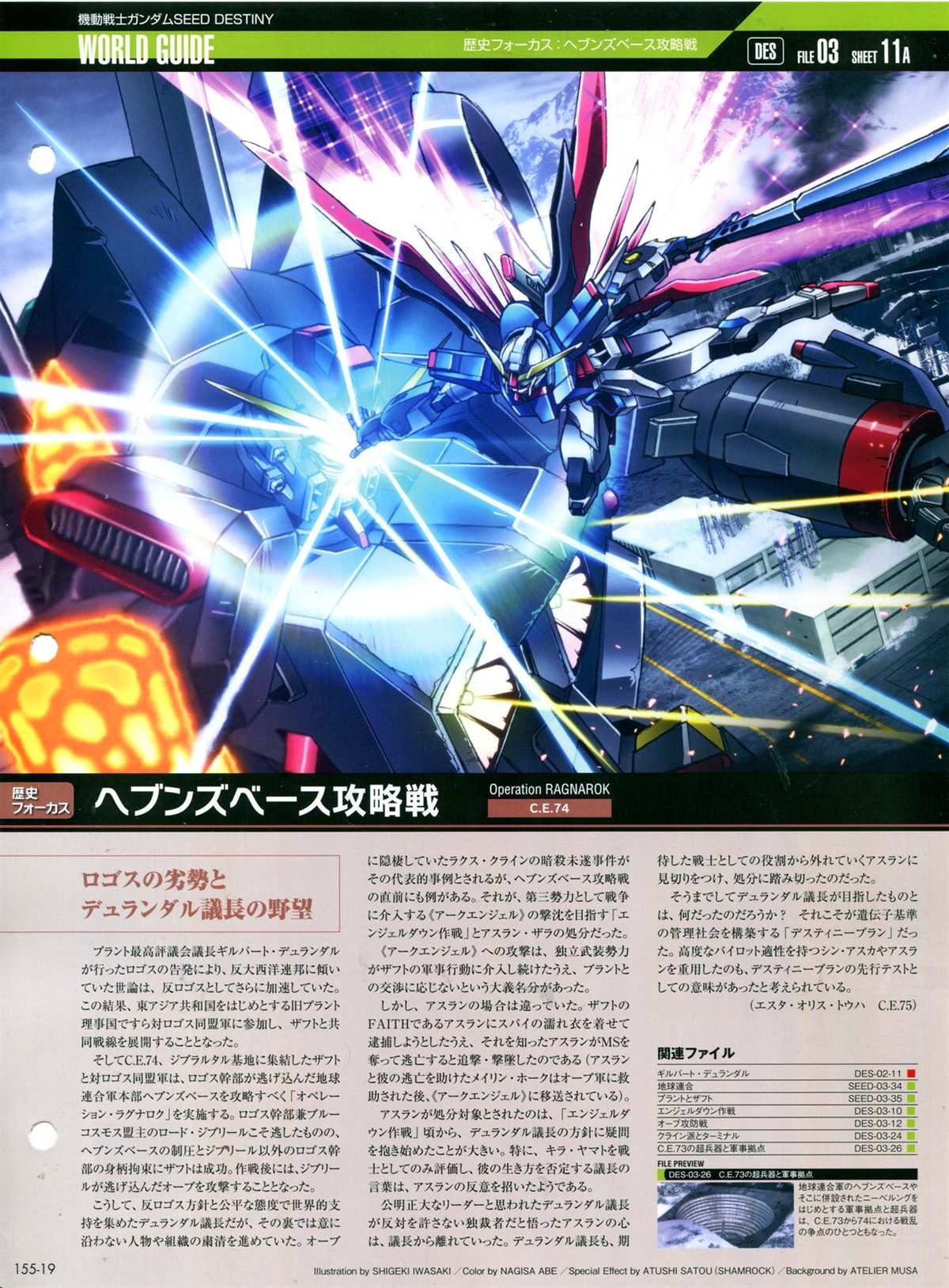 第155话