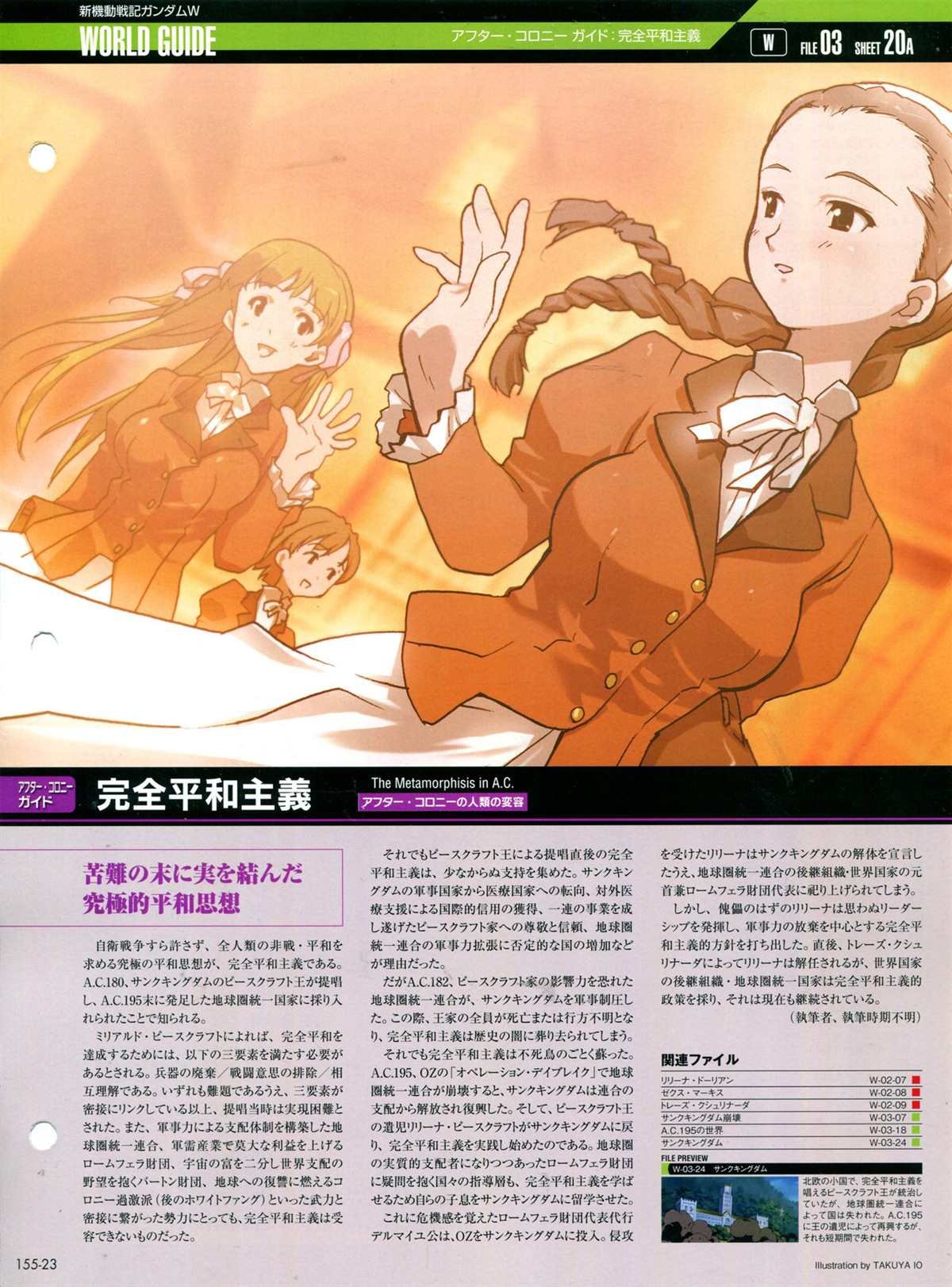 第155话