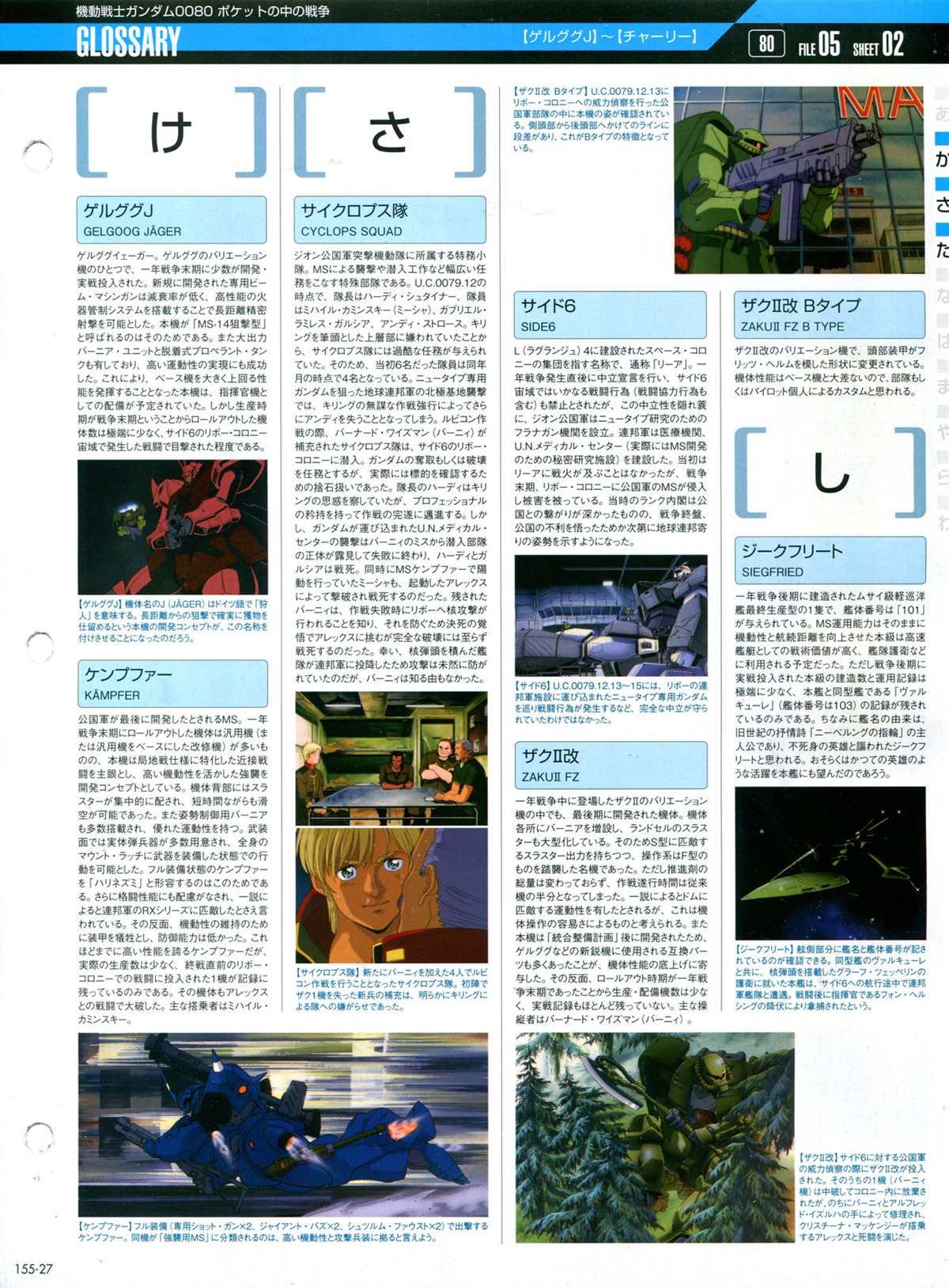 第155话