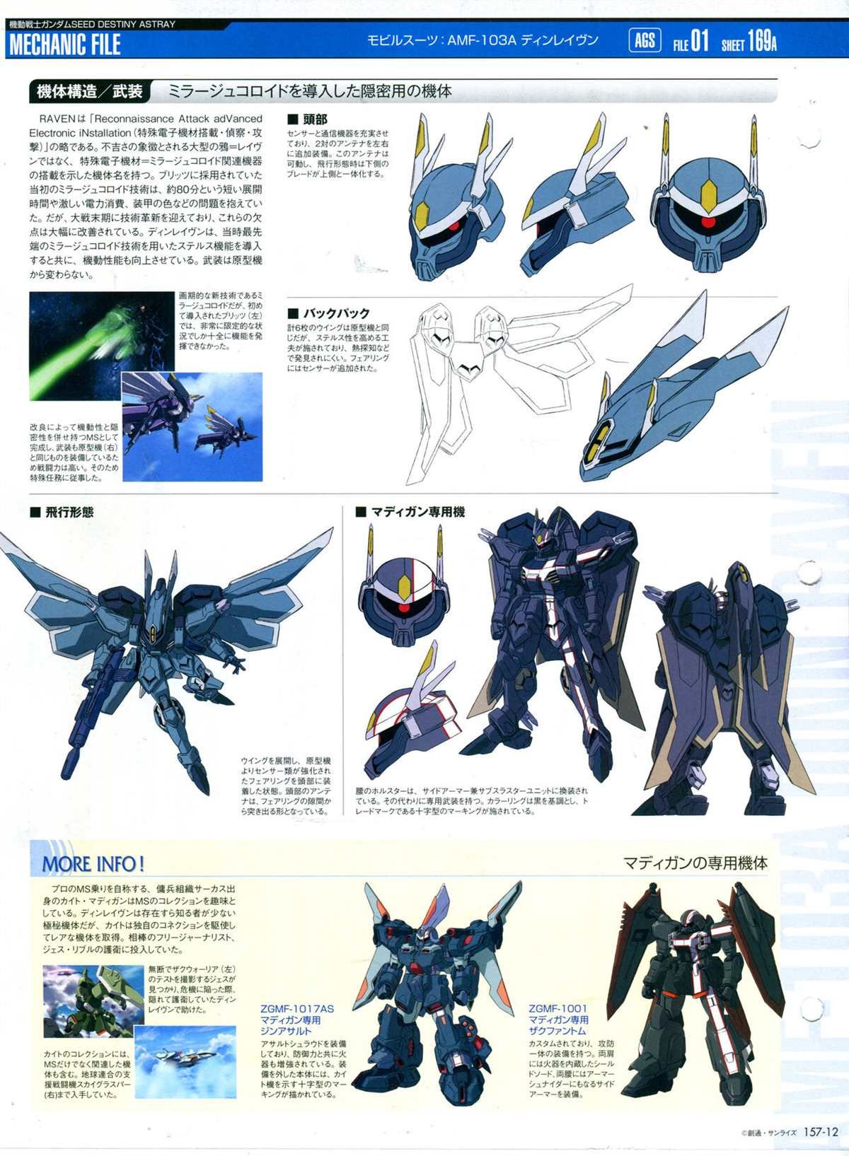 第157话