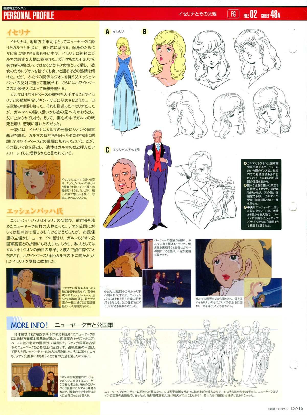 第157话