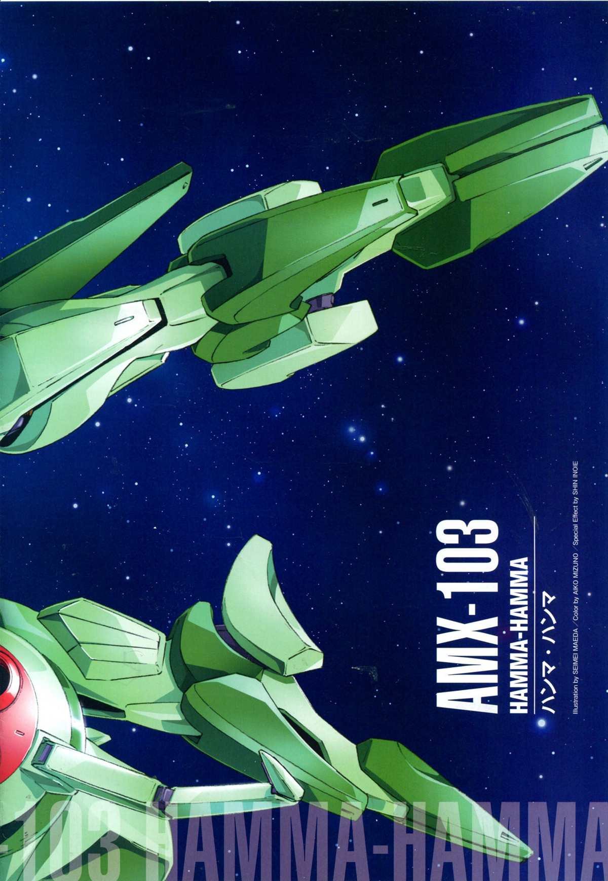 第158话