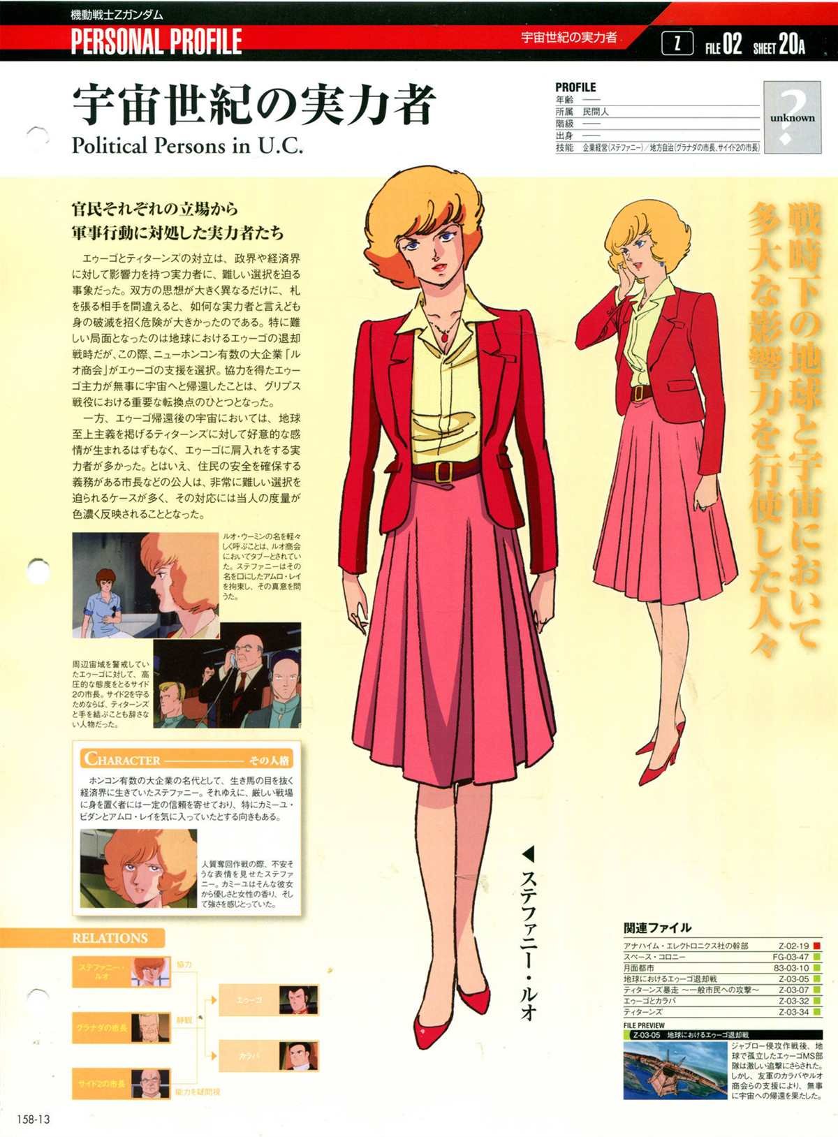 第158话