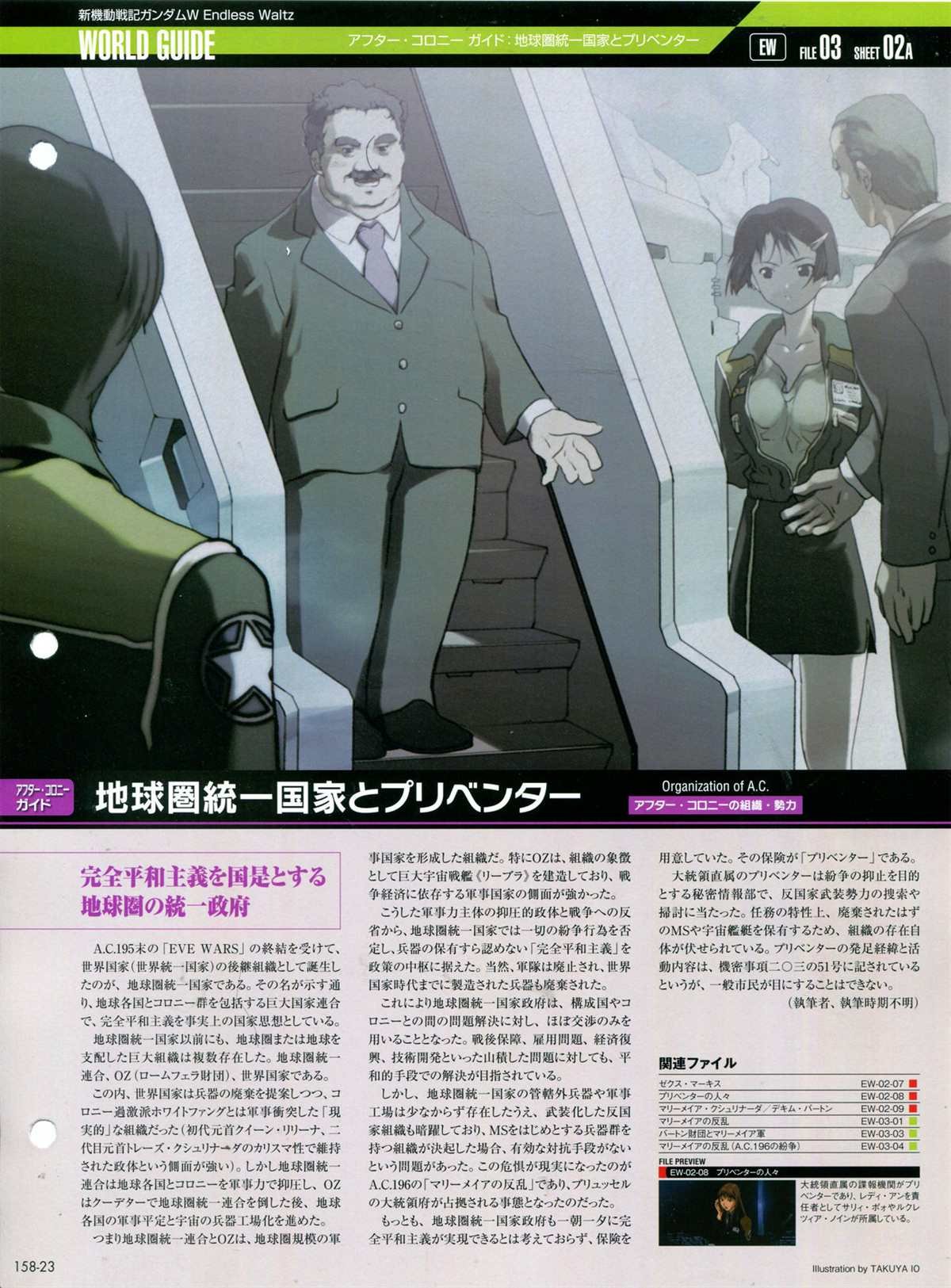 第158话