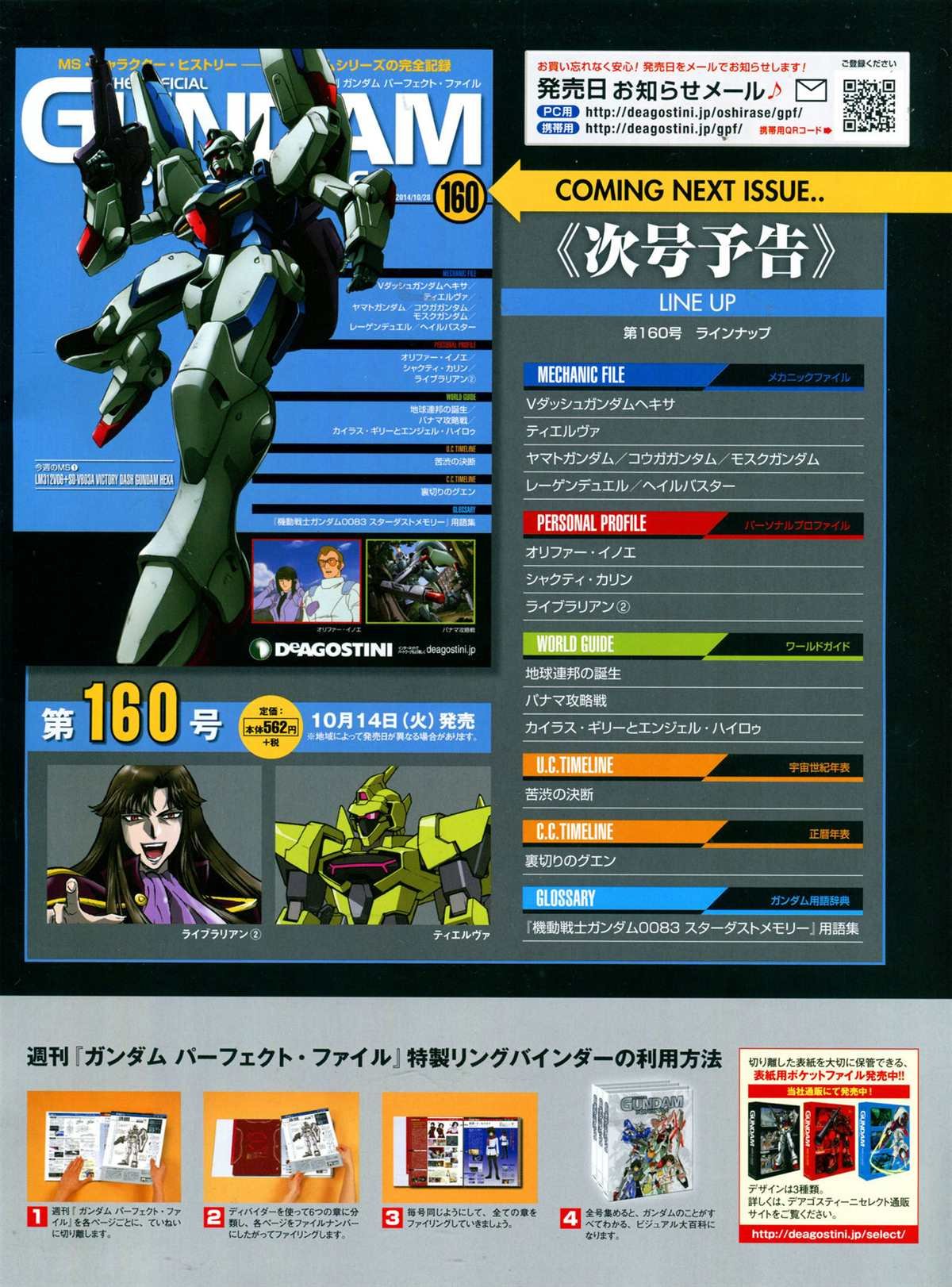 第159话