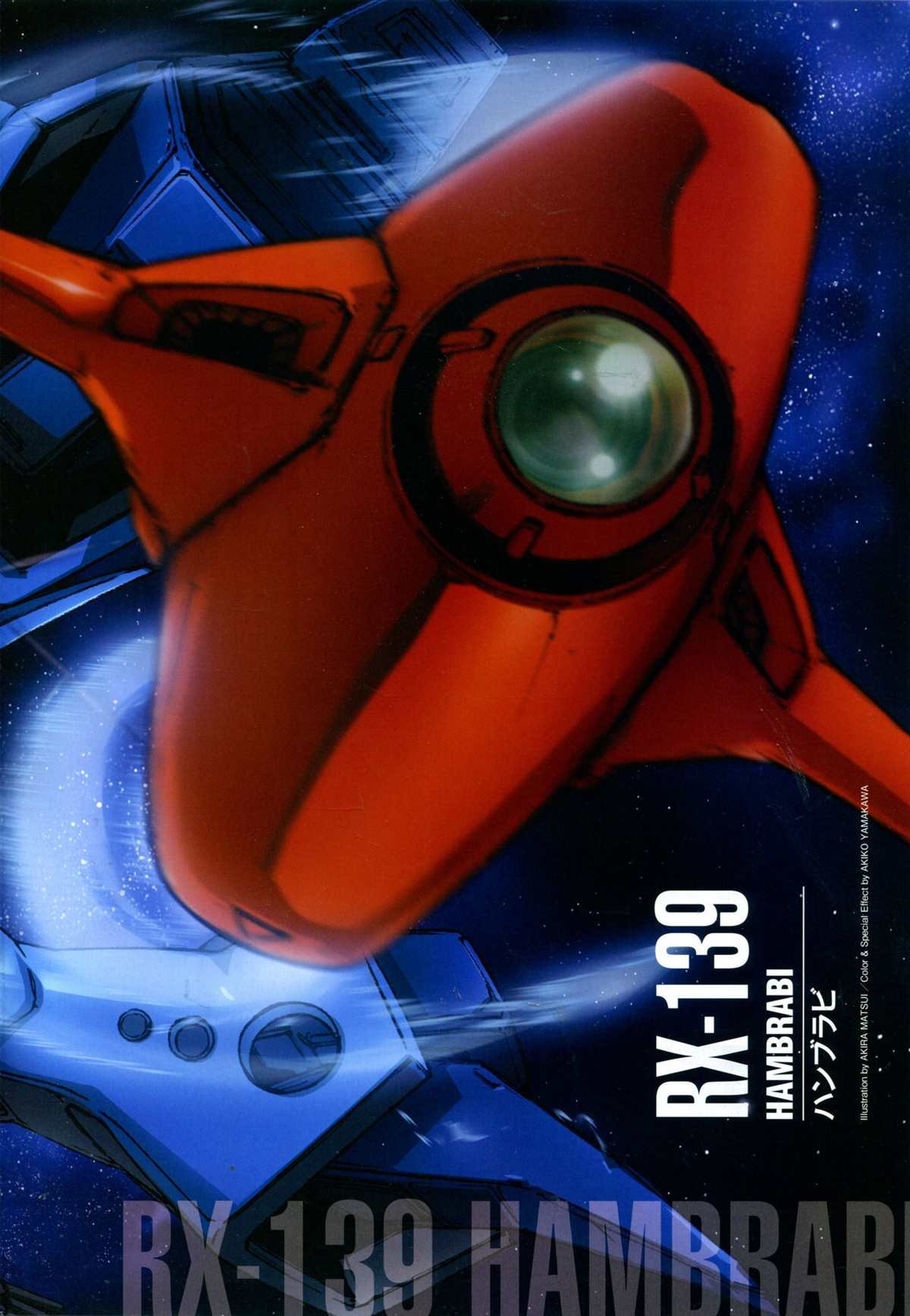 第159话