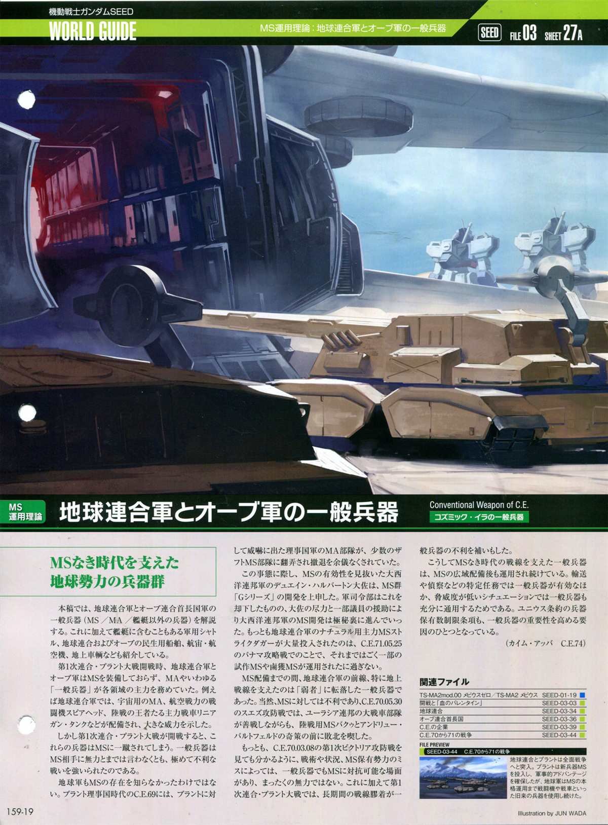 第159话