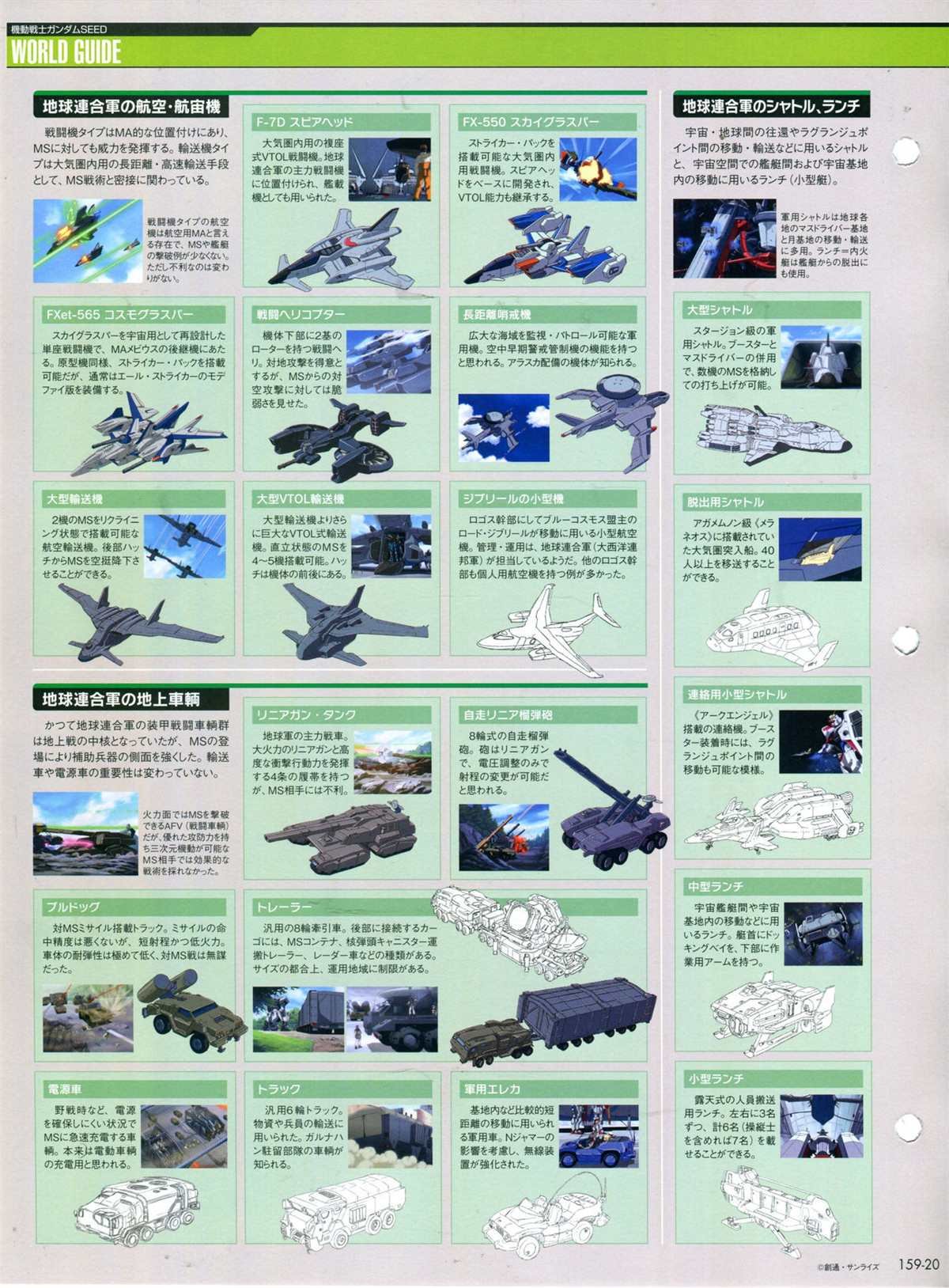 第159话