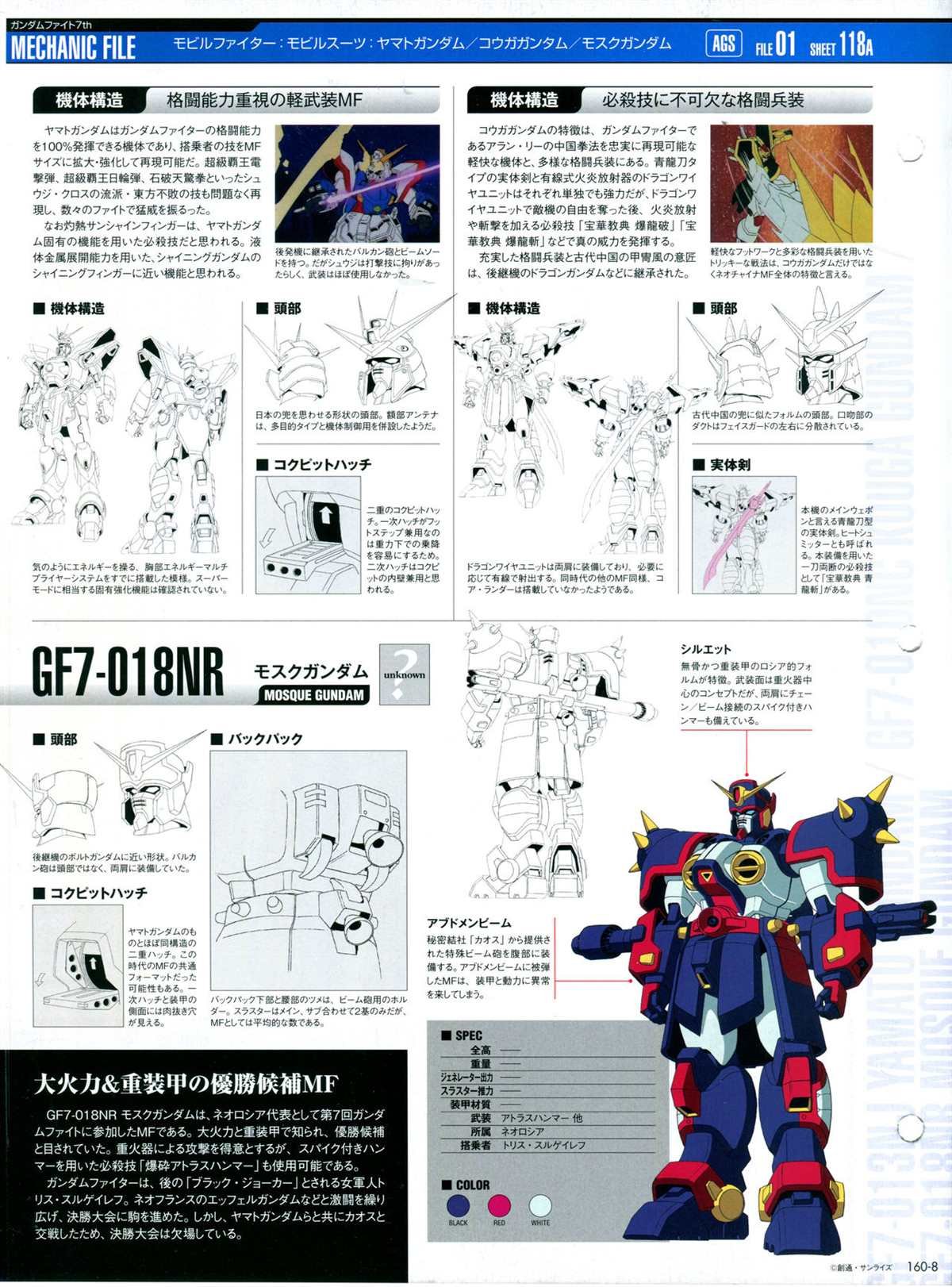 第160话