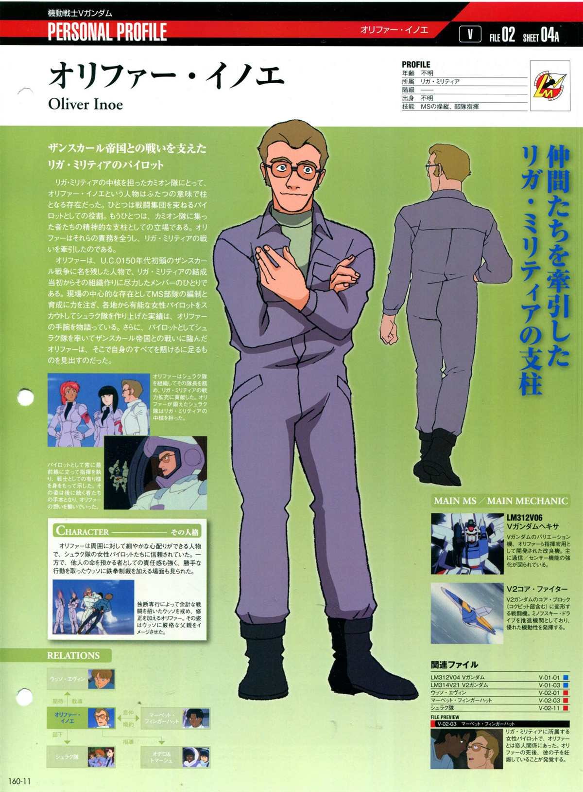 第160话