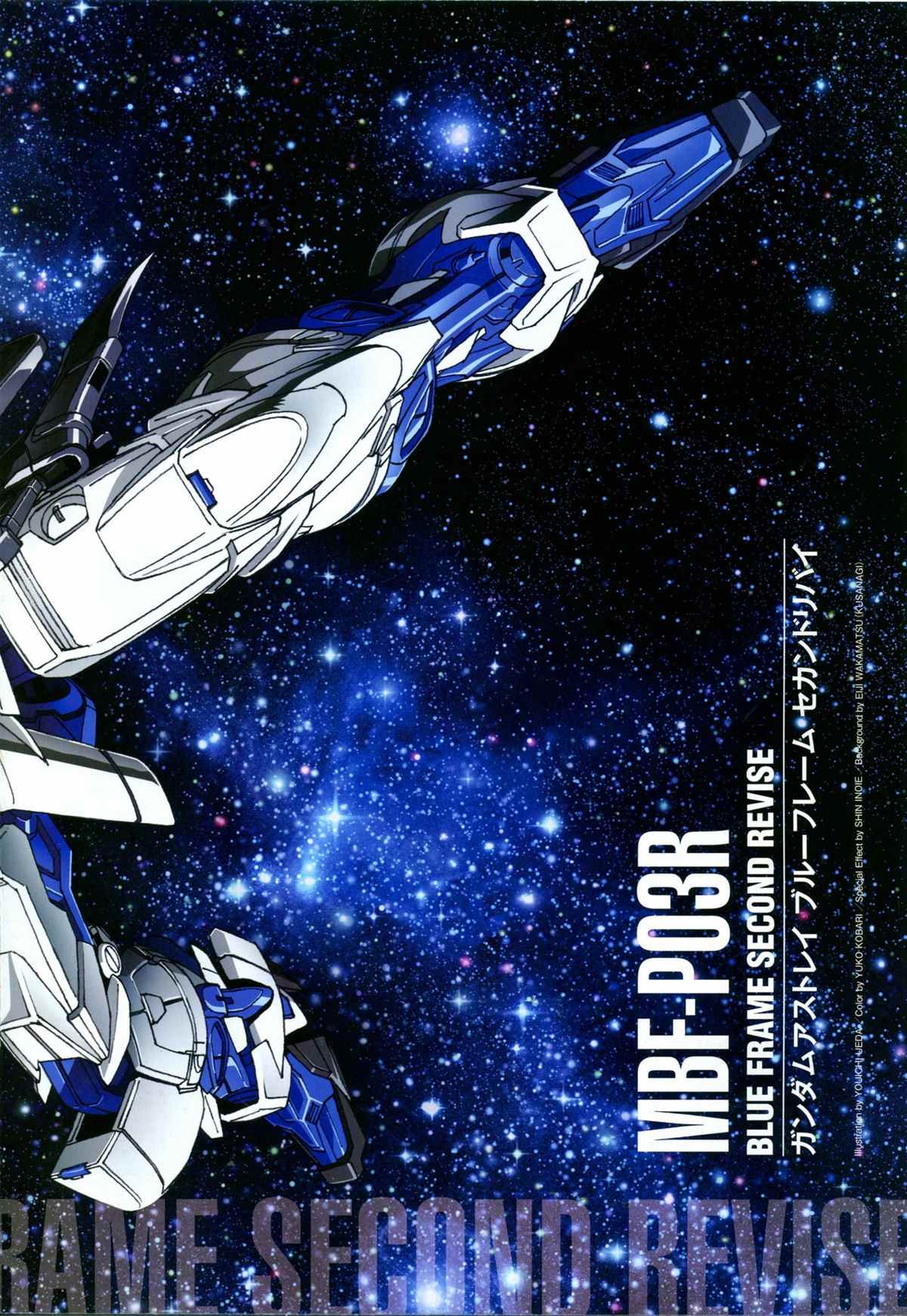 第161话