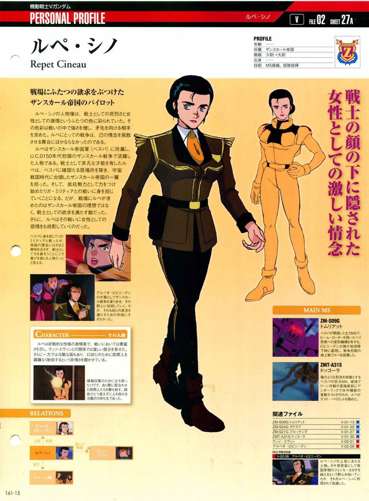 第161话