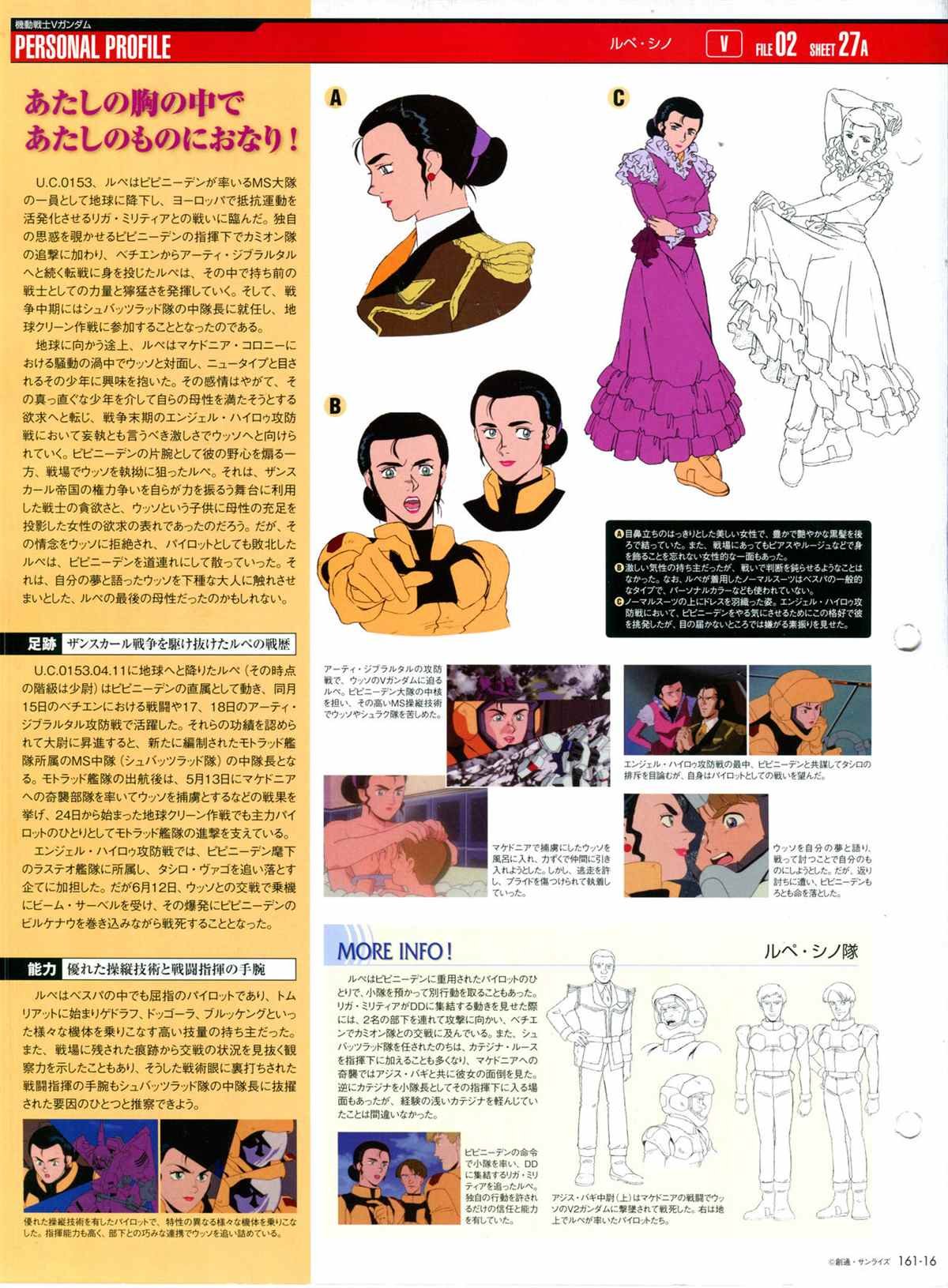 第161话
