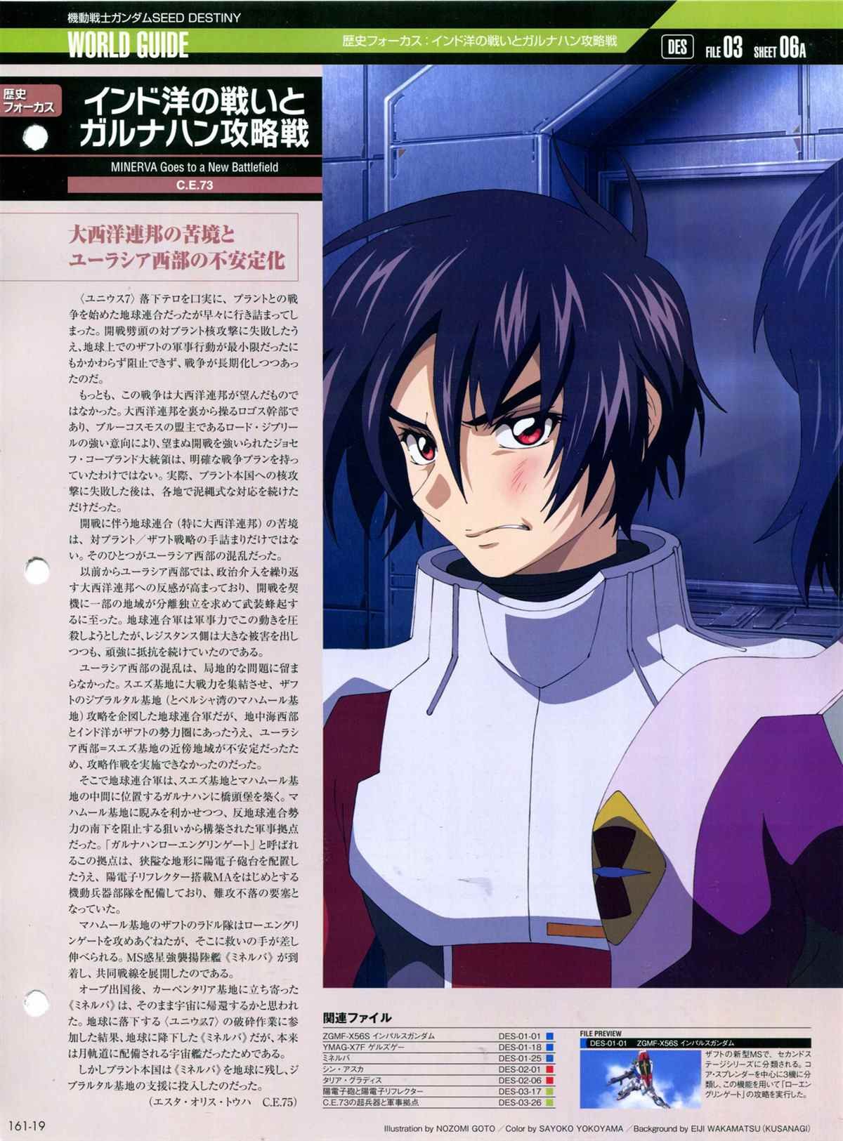 第161话