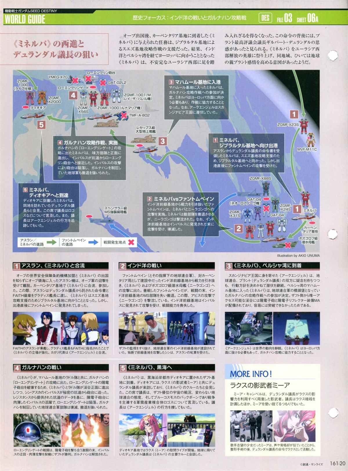 第161话