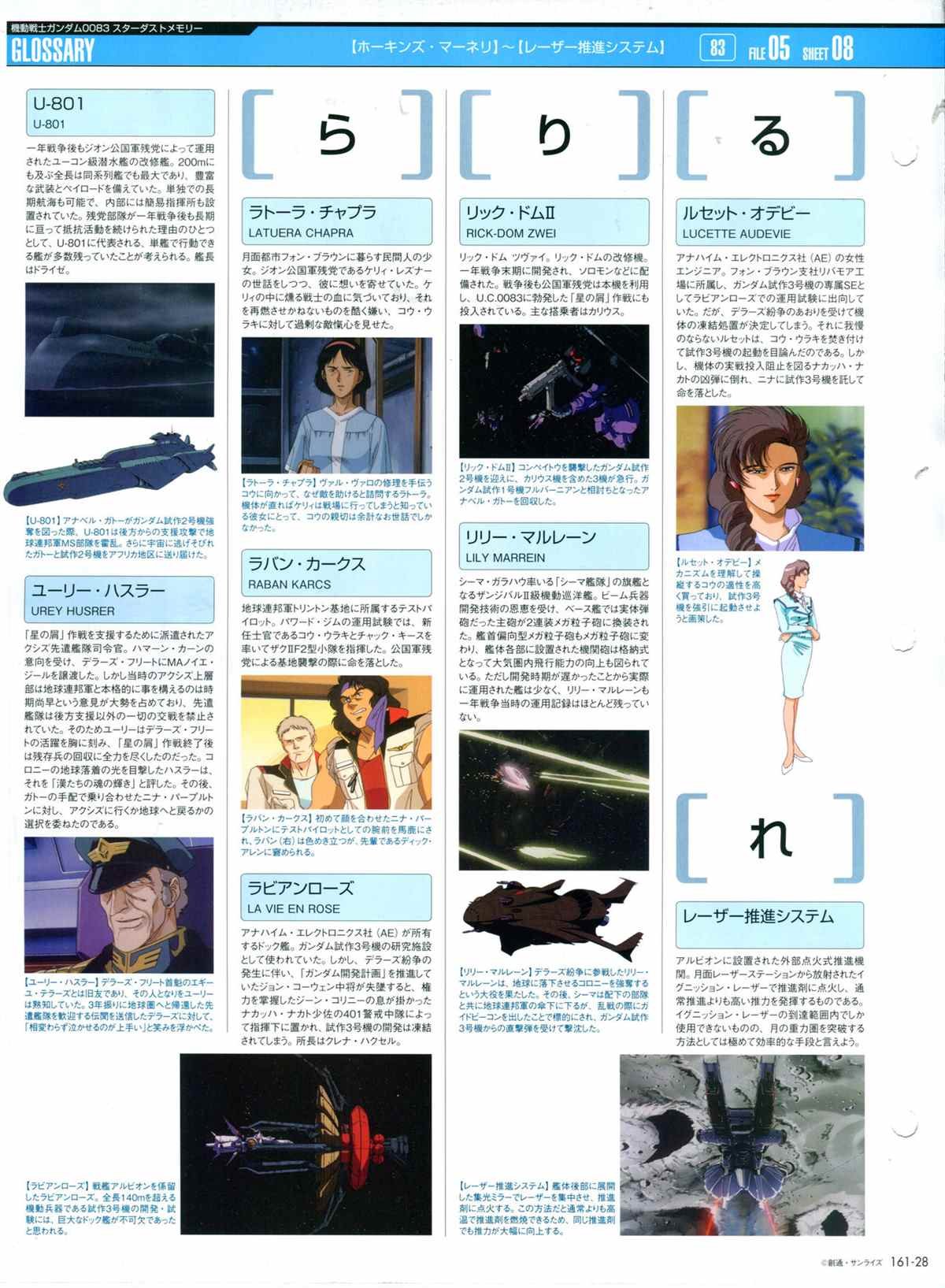 第161话