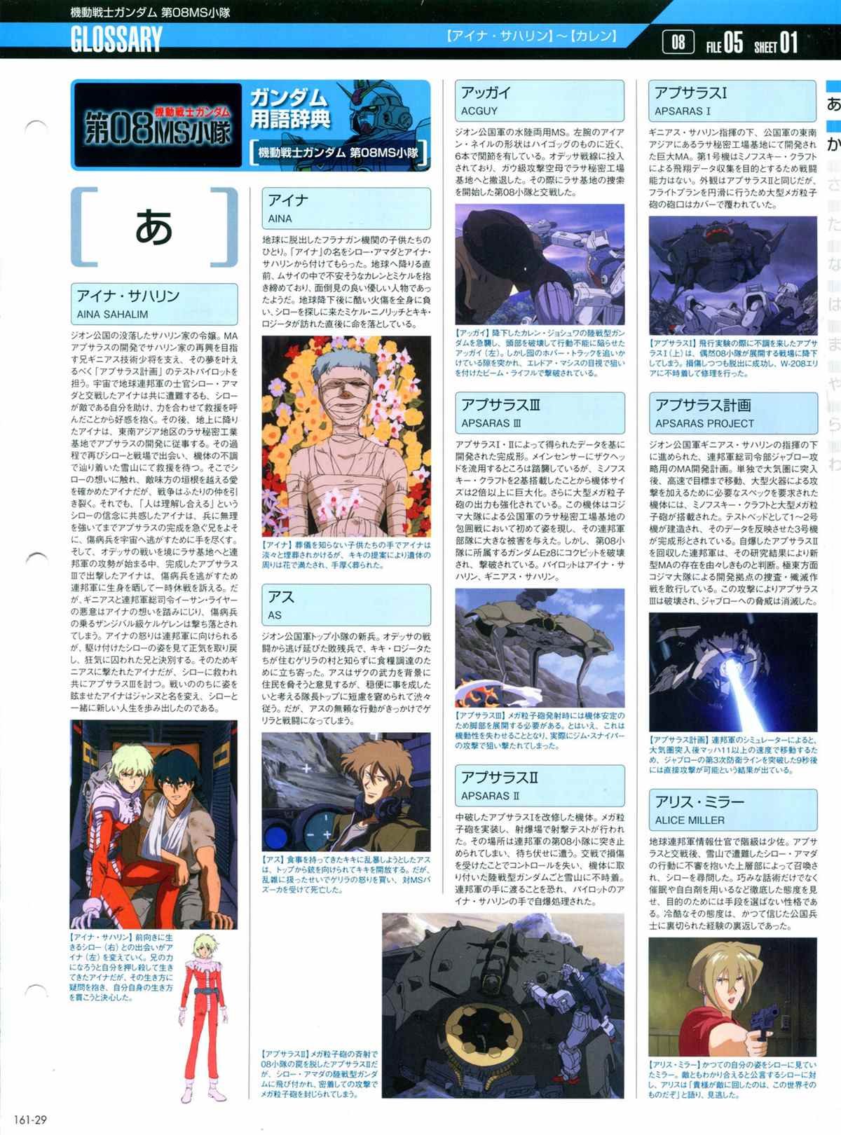 第161话