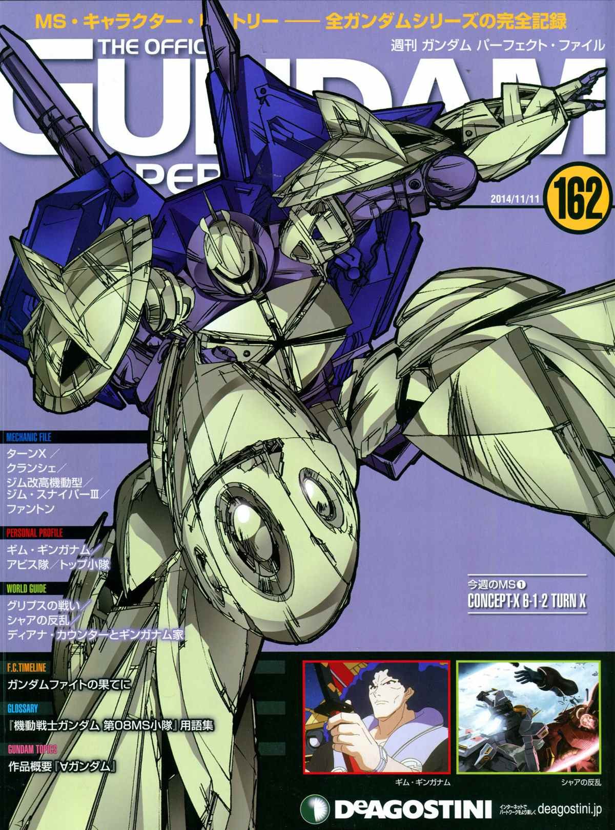 第162话