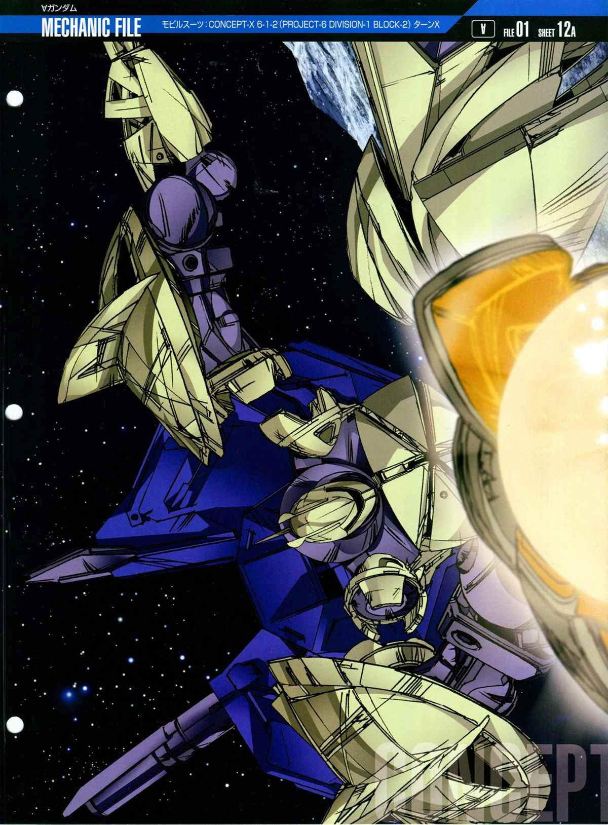 第162话