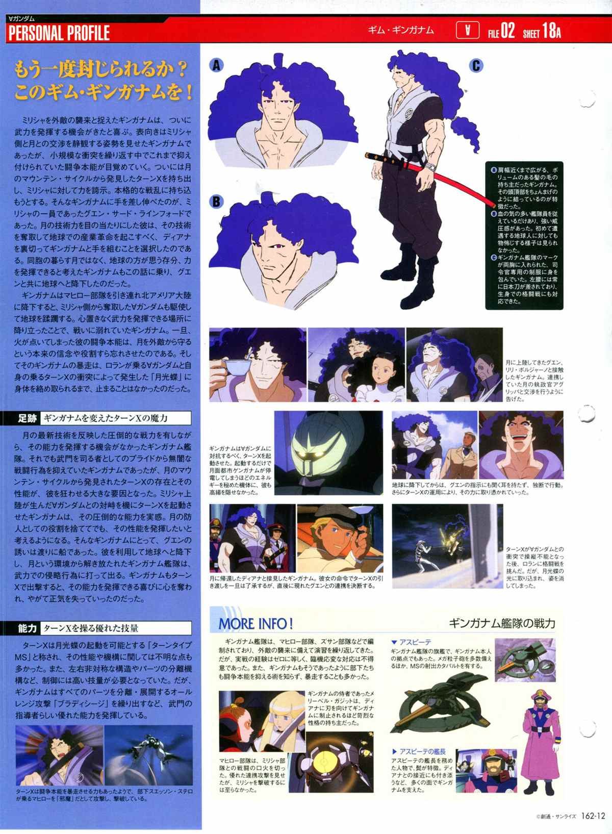 第162话
