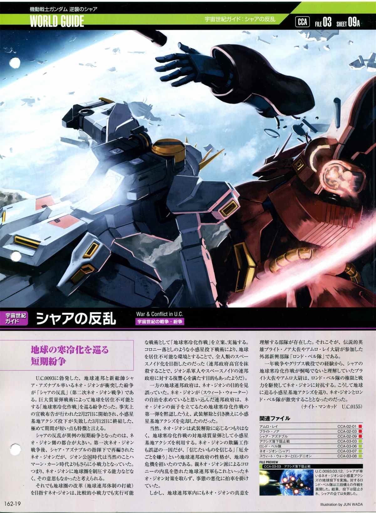 第162话