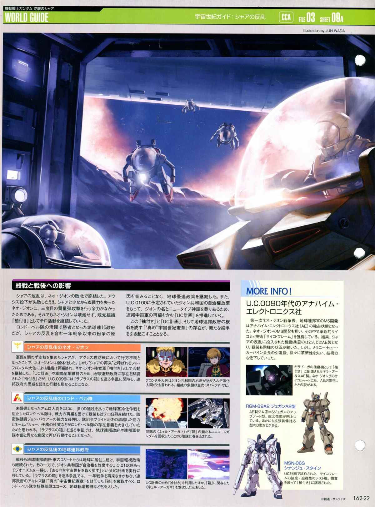 第162话