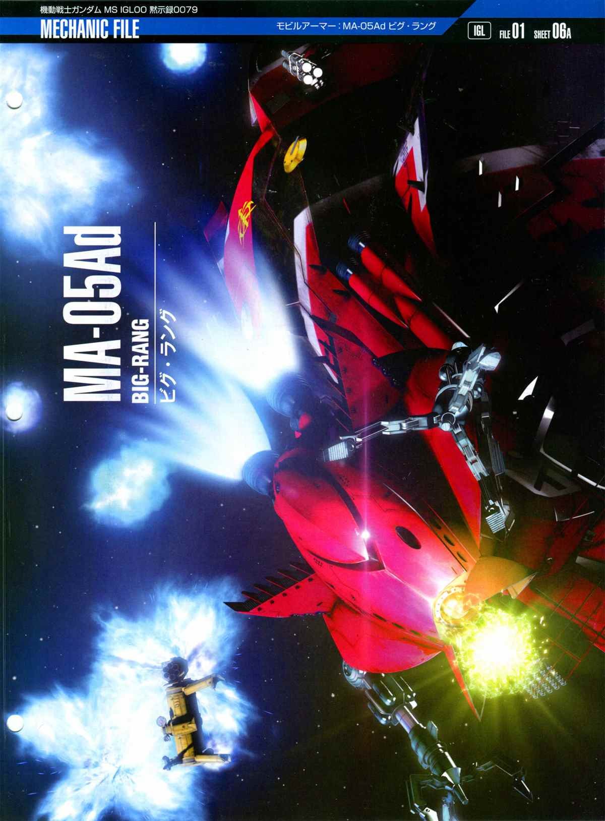 第163话