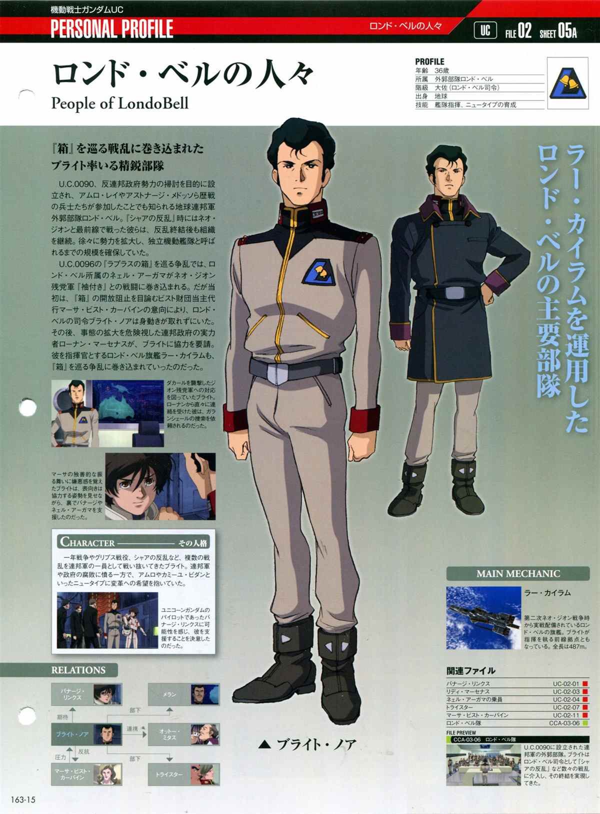 第163话