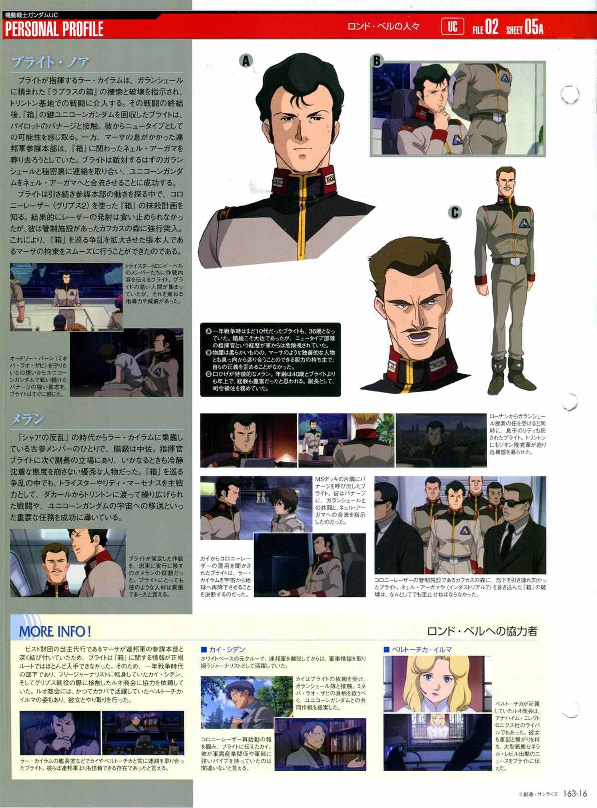 第163话