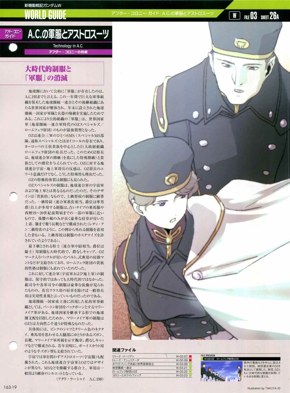 第163话