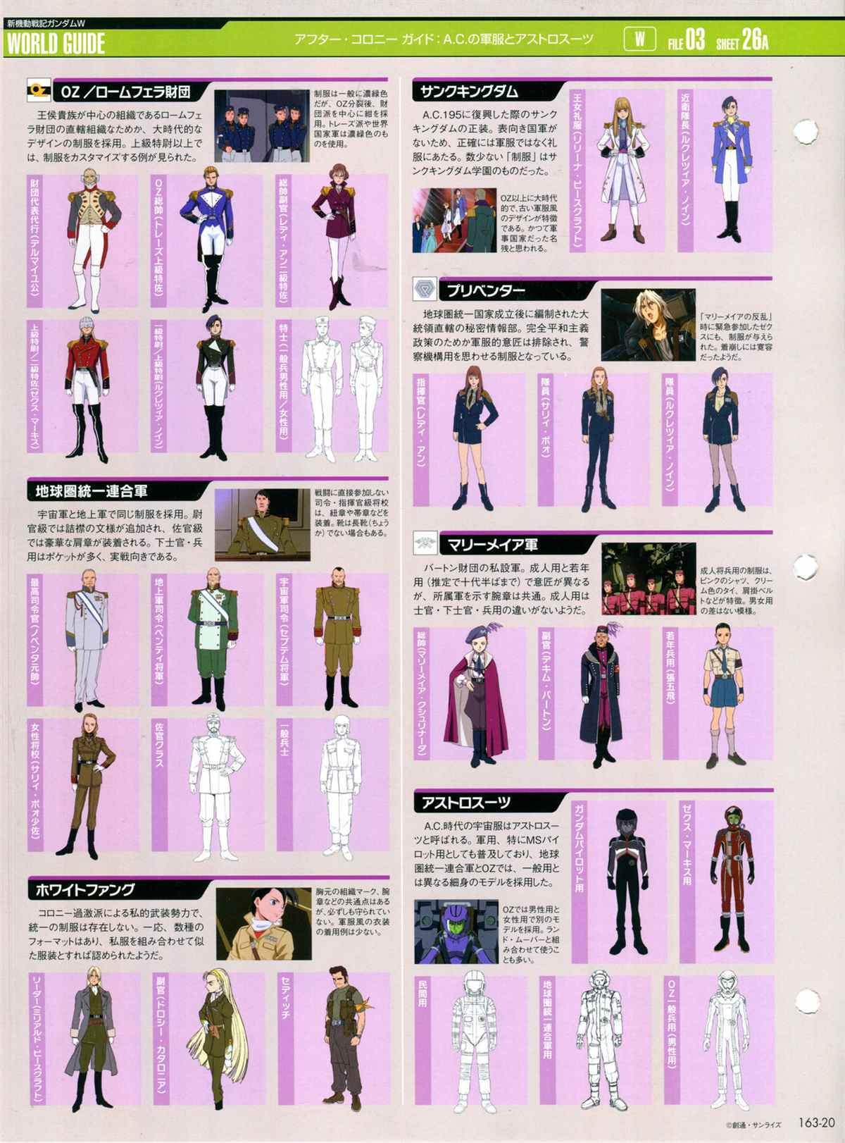 第163话