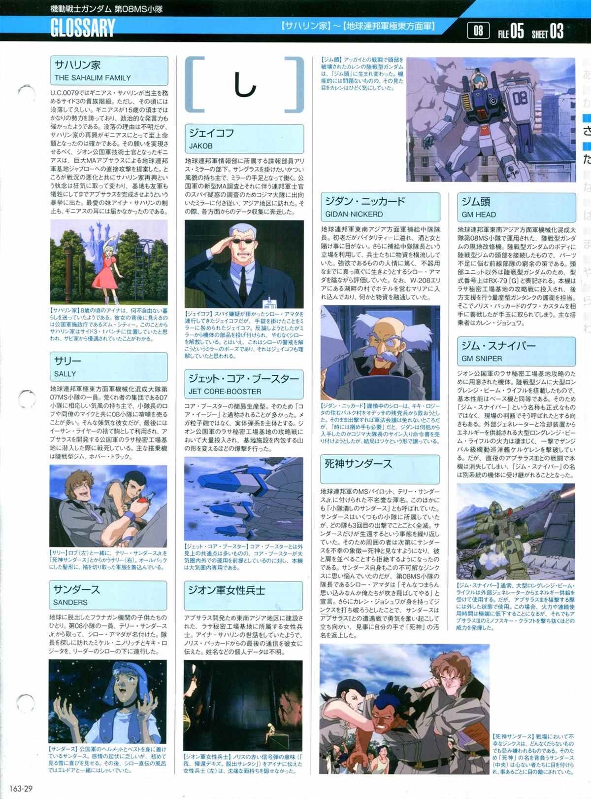 第163话