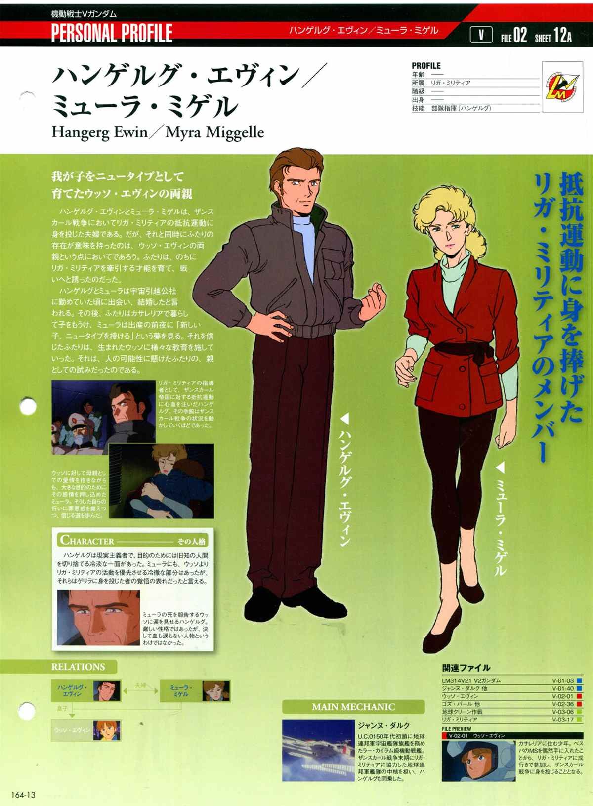 第164话