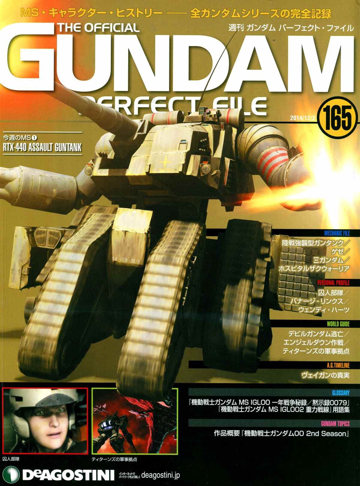 第165话