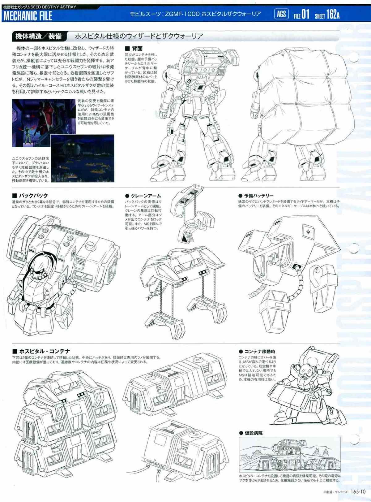 第165话