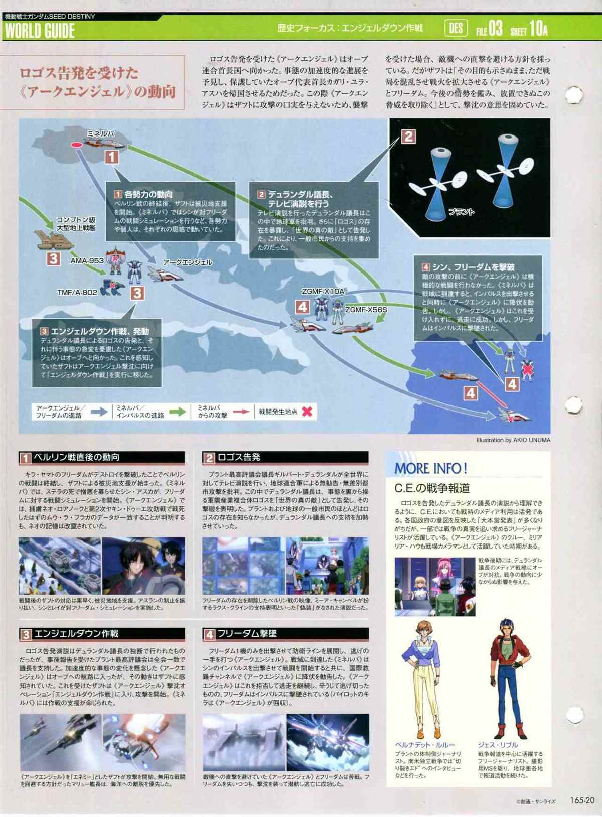 第165话